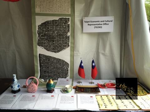 駐美代表處首度參與華府國家大教堂花卉市集文化活動,國旗與花藝及文物展品陳列於會場,吸引目光。(中央社提供)