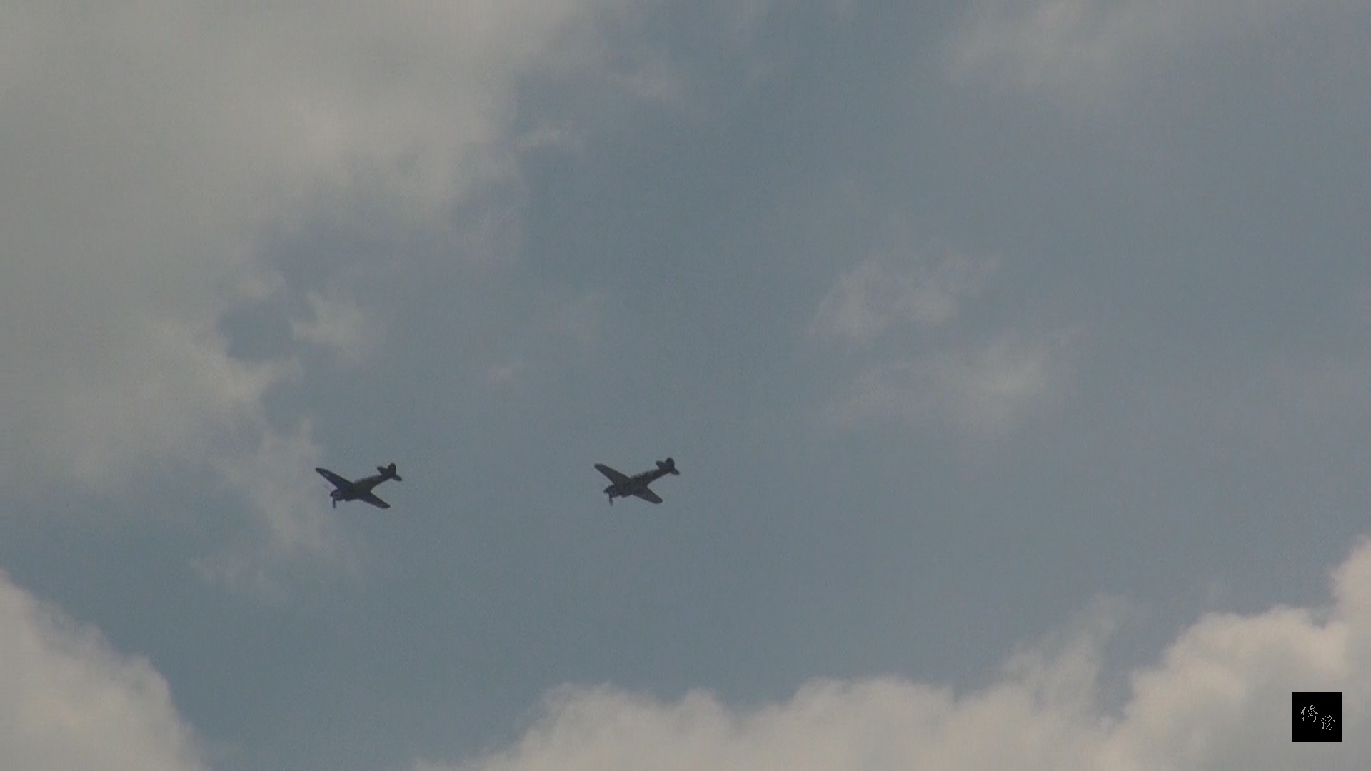 繪有青天白日標誌的飛虎隊P-40戰鬥機（左），8日中午飛越美國首府華盛頓1000呎高空，從地面看空中，機翼下方青天白日徽的塗裝難以肉眼看清楚。（中央社提供）