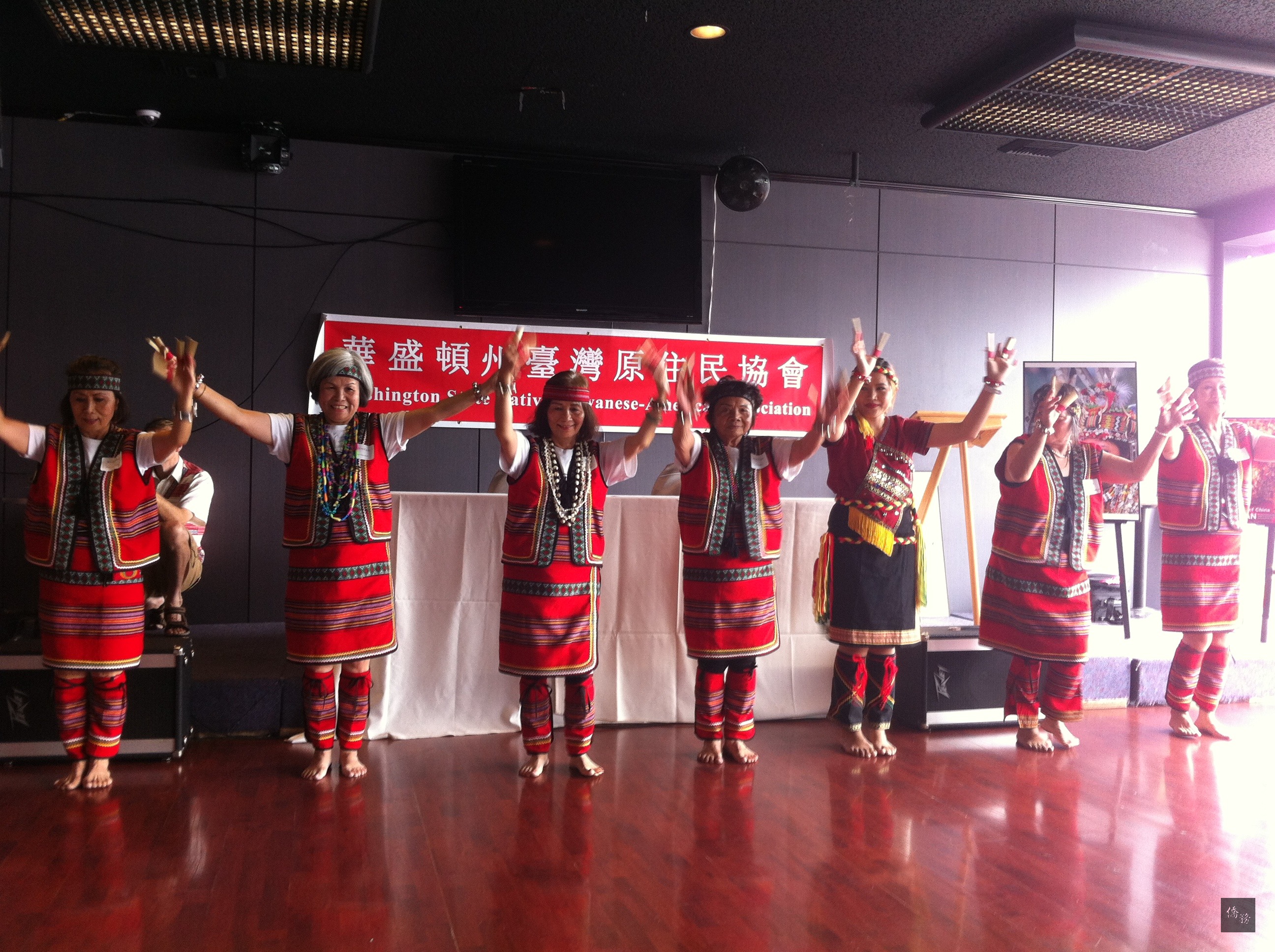 華盛頓州台灣原住民協會，成立大會中安排舞蹈演出。（西雅圖僑教中心提供）