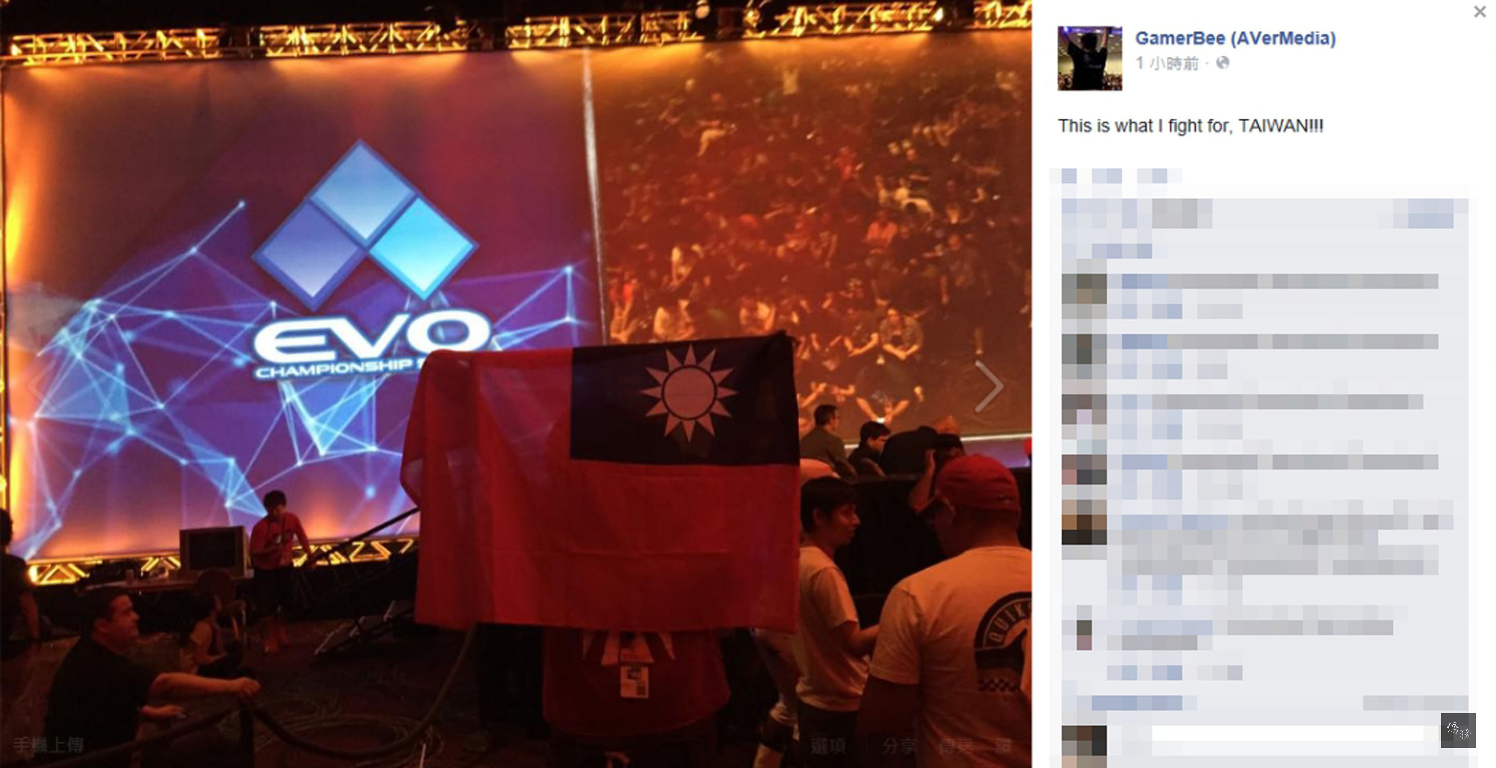 世界格鬥遊戲大賽「EVO 2015」在拉斯維加斯舉行，在「終極快打旋風4」的賽事中，向玉麟19日連闖4關，可惜最後在冠軍賽以2比3落敗，獲得亞軍。（中央社提供）