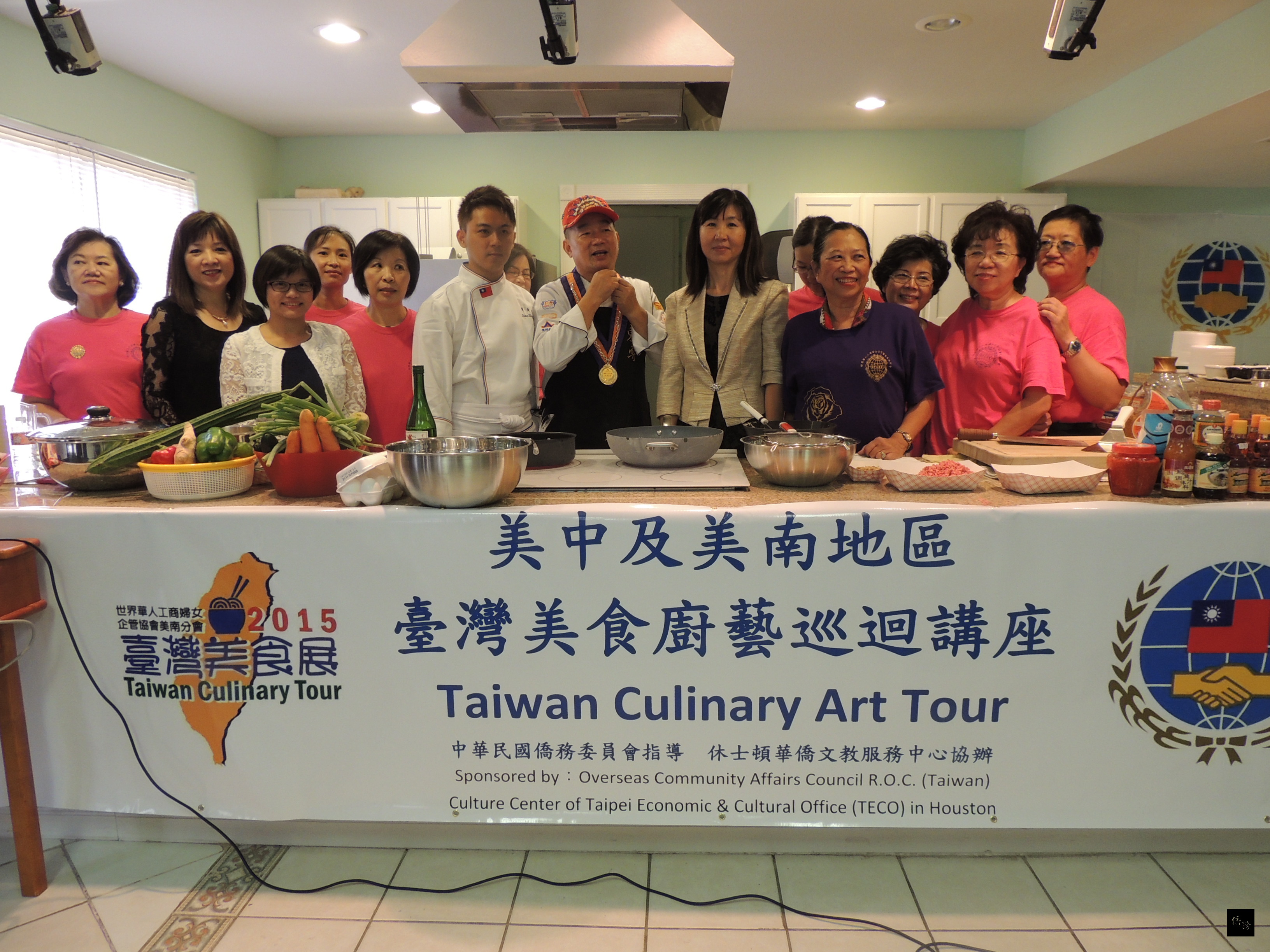 美中及美南地區臺灣美食廚藝巡迴講座於休士頓開跑,休士頓僑教中心主任莊雅淑(右六),世界華人工商婦女企管協會美南分會會長林琬真(左五)與大廚洪維澤教授(左七)與曹舜為(左六)在美食示範教學合影。(休士頓僑教中心提供)