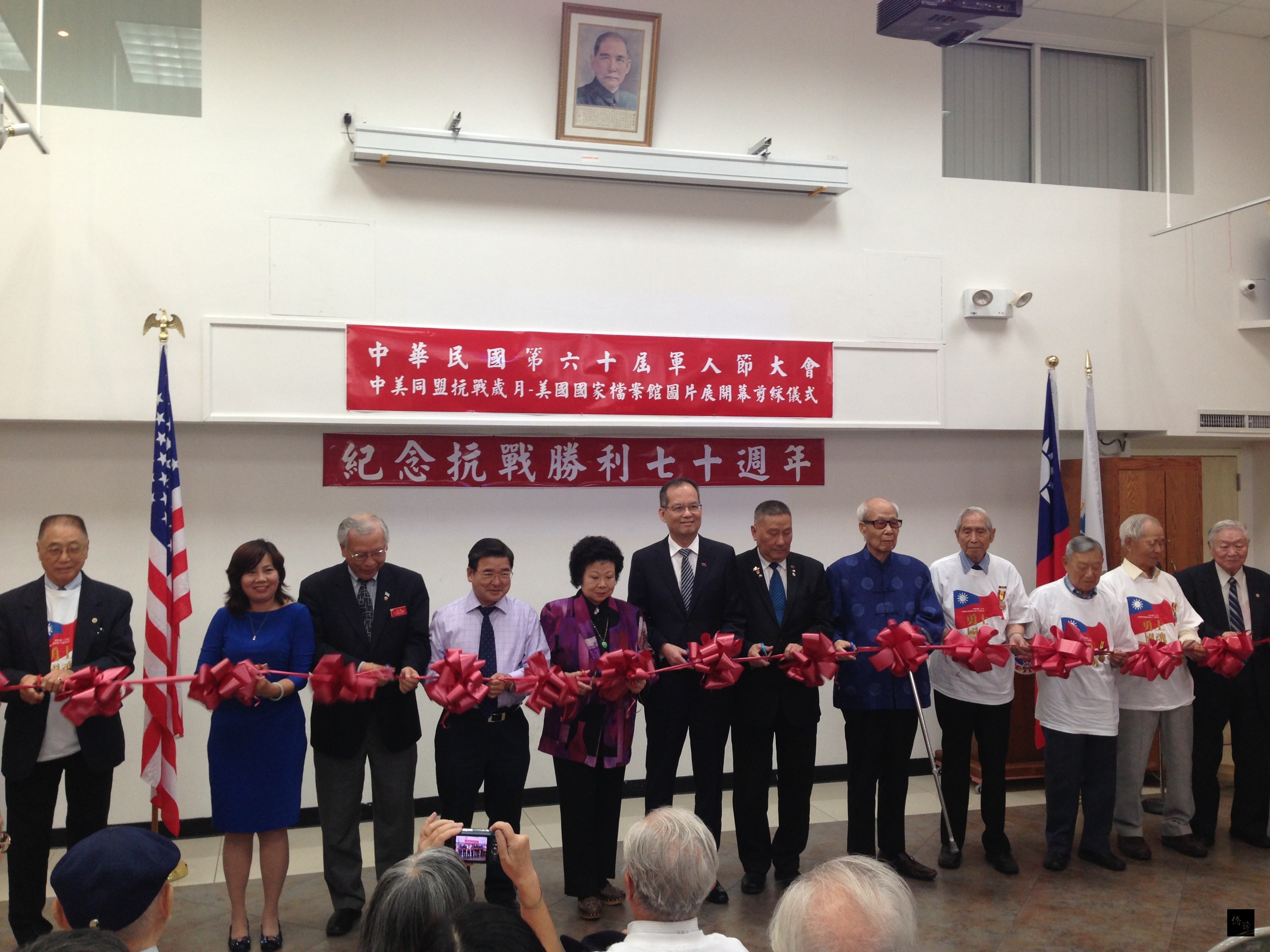 中華民國退伍軍人協會及中國國民黨美東支部及多個團體共同主辦「中美同盟抗戰歲月—美國國家檔案館圖片展」，駐紐約辦事處處長章文樑（左六）、紐約中華公所主席伍銳賢（右六）、知名作家王鼎鈞（右五）、紐約市議員顧雅明（左四）、全美退伍軍人會主席黃宏達（左三）、紐約僑教中心主任王映陽（左二）、僑務諮詢委員李國瑞（右一）和抗戰老兵共同為圖片展開幕剪綵。（紐約僑教中心提供）