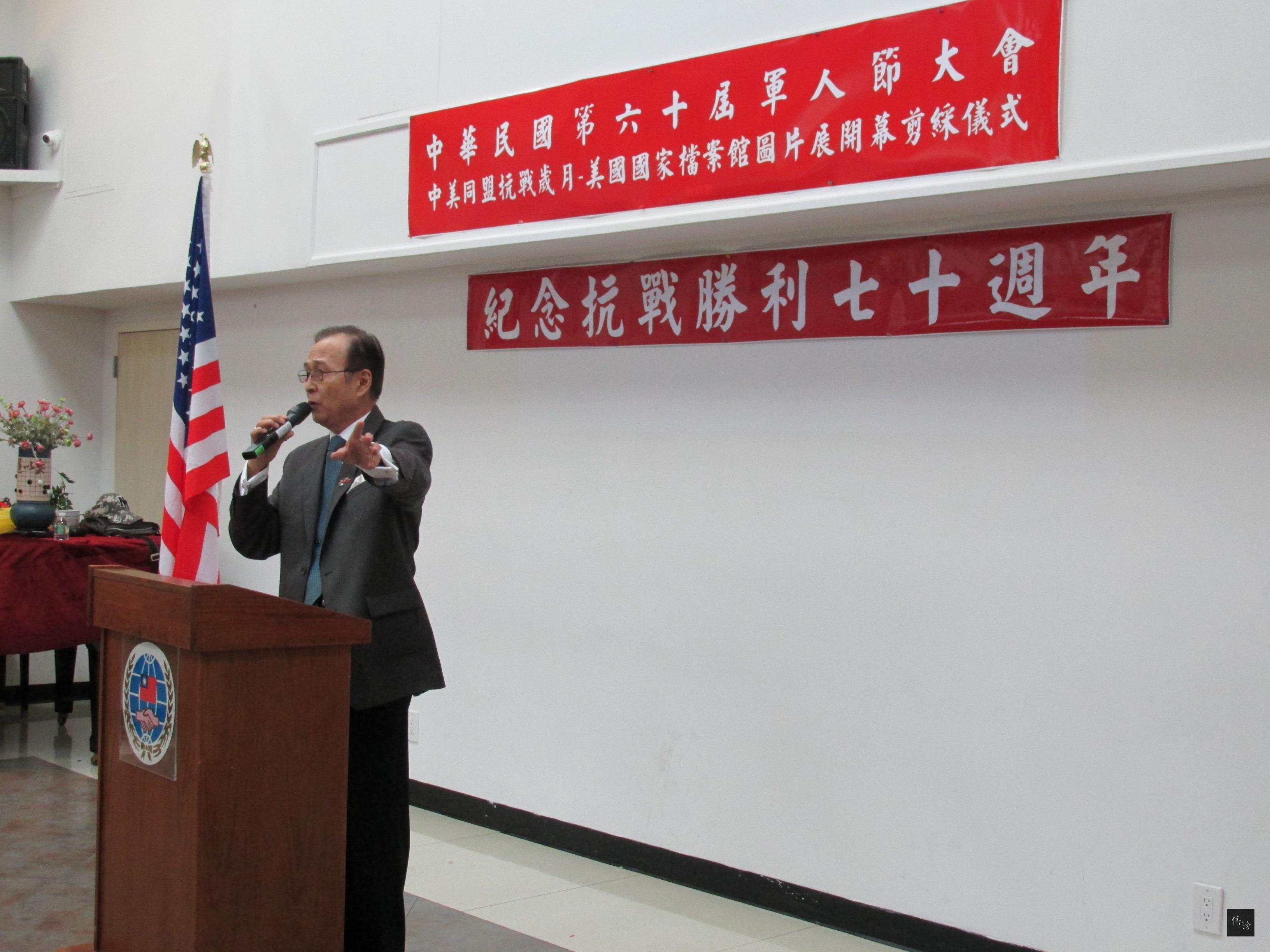 中華民國退伍軍人協會及中國國民黨美東支部及多個團體共同主辦「中美同盟抗戰歲月—美國國家檔案館圖片展」，中華民國退伍軍人協會理事長張學海痛斥中共扭曲抗戰歷史。（紐約僑教中心提供）