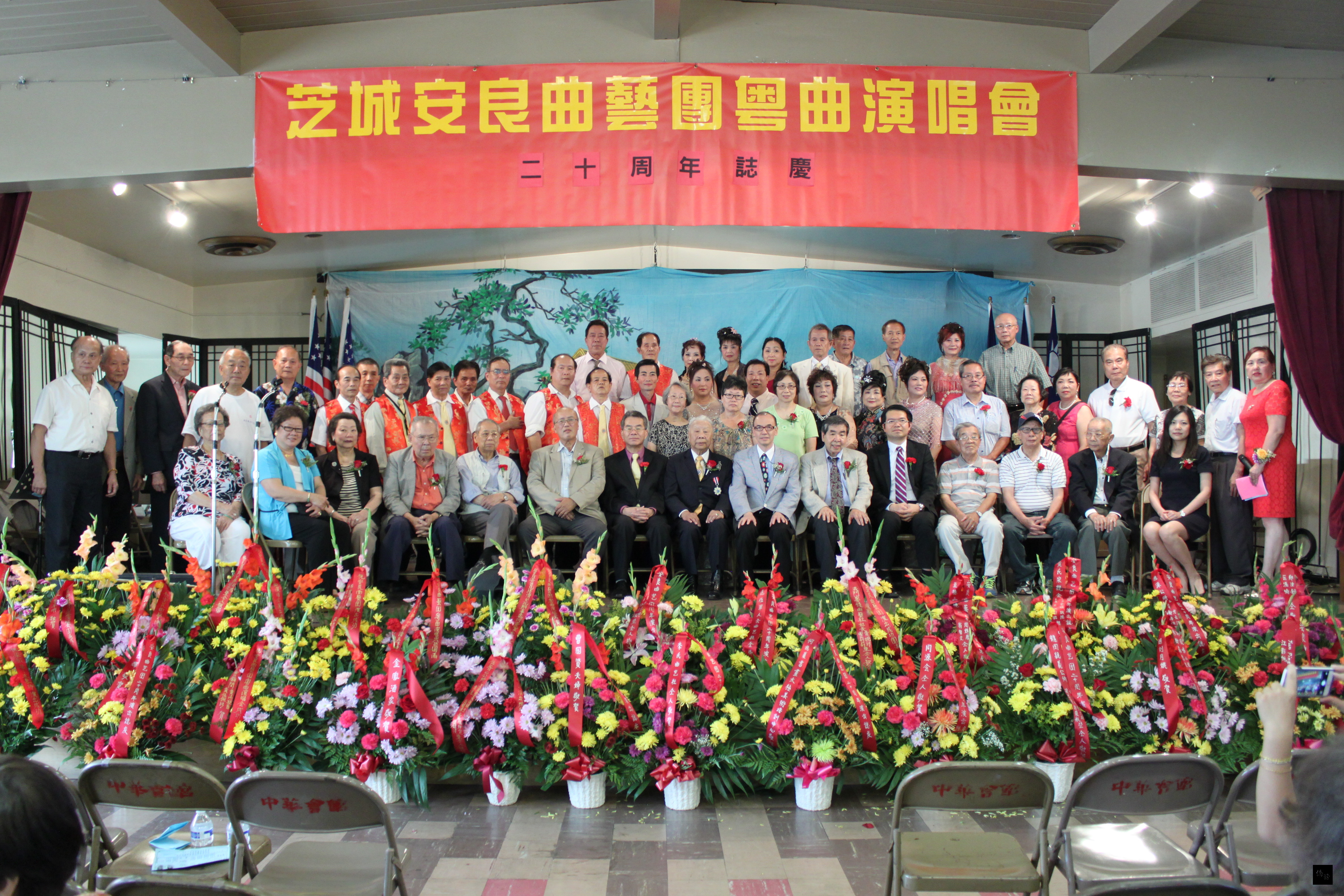 駐芝加哥辦事處副處長郭聖明（左六）、芝加哥僑教中心主任王偉讚（右五）、芝加哥中華會館主席劉國新（右七）、全美安良工商會元老團主席伍健生（左七）、總理陳達偉（左五）、芝加哥安良工商會會長梅國彬（右六）等，於芝加哥安良工商會曲藝團20週年誌慶粵曲演唱會合影。（芝加哥僑教中心提供）