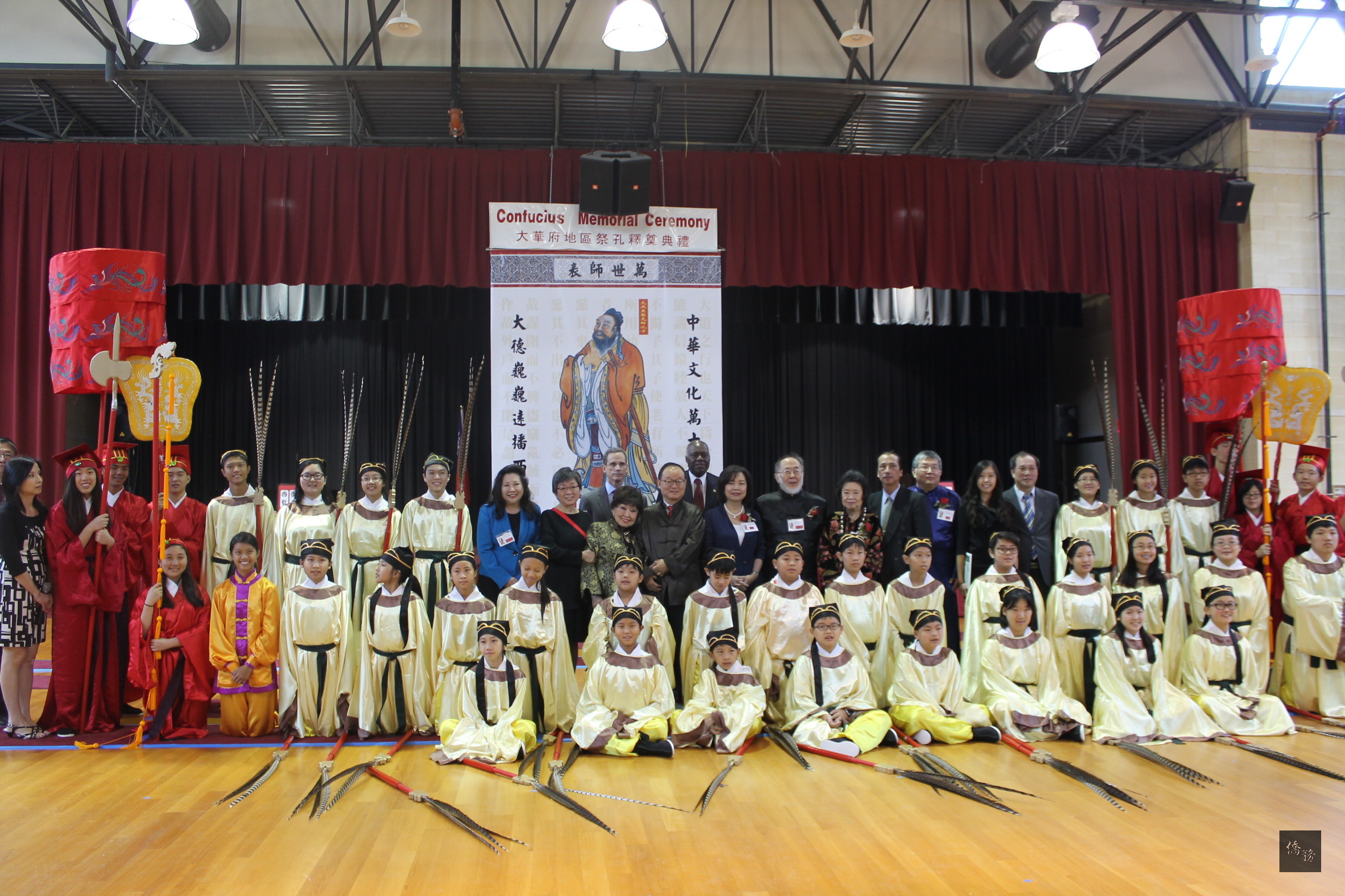 駐美代表處副代表洪慧珠與出席祭孔大典貴賓、禮生、佾生、正、分獻官等合影。(華府僑教中心提供)