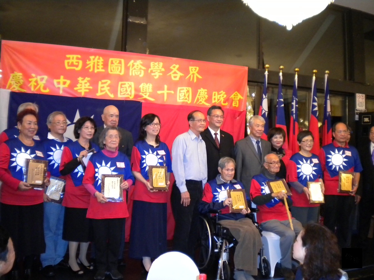 出席西雅圖僑學各界慶祝雙十國慶晚會暨向抗日戰爭英雄致敬大會人士合影。(西雅圖僑教中心提供)