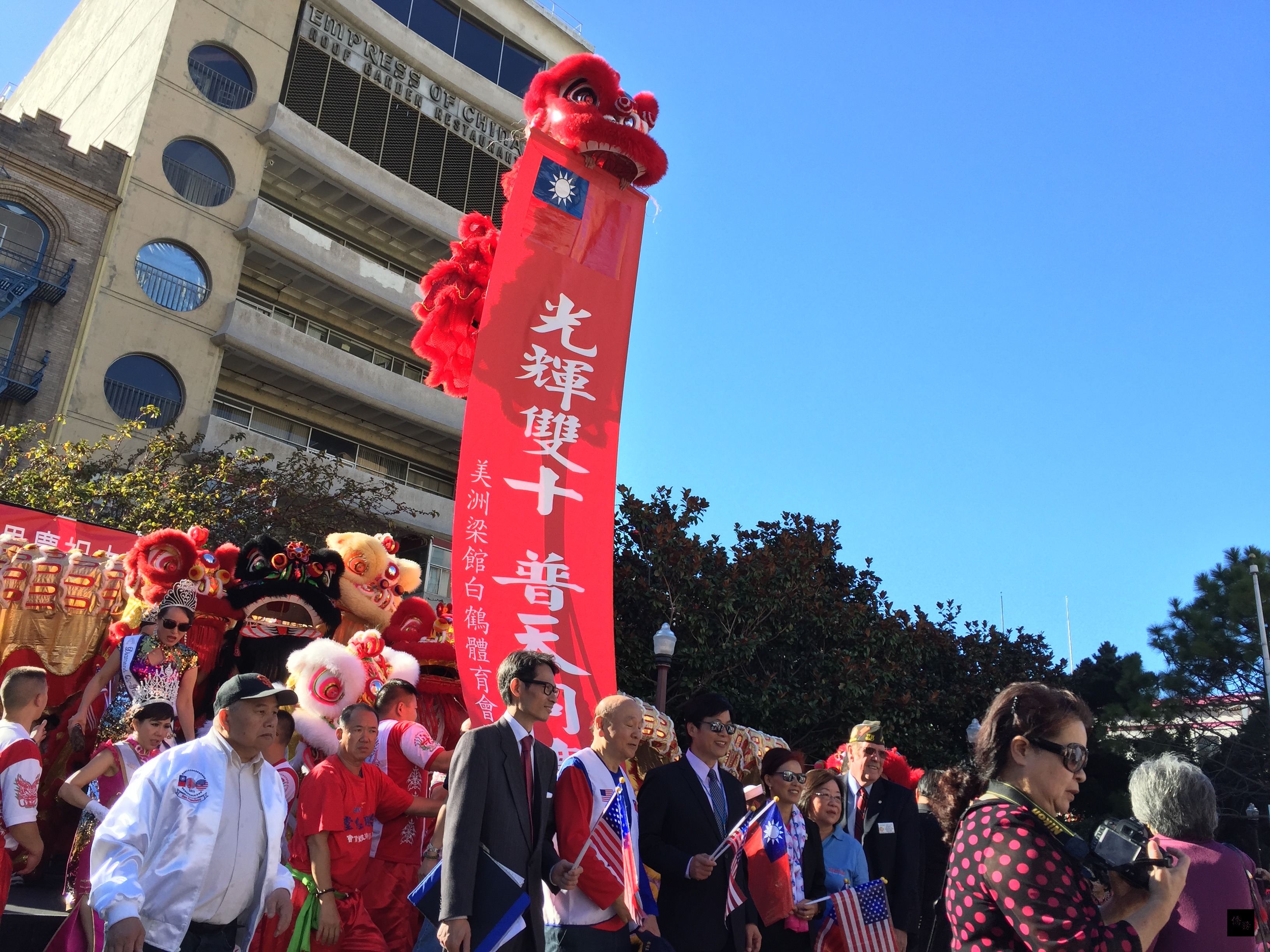 舊金山地區僑學各界舉行慶祝中華民國104年雙十國慶遊行,計有1600人、130隊參加。(金山僑教中心提供)