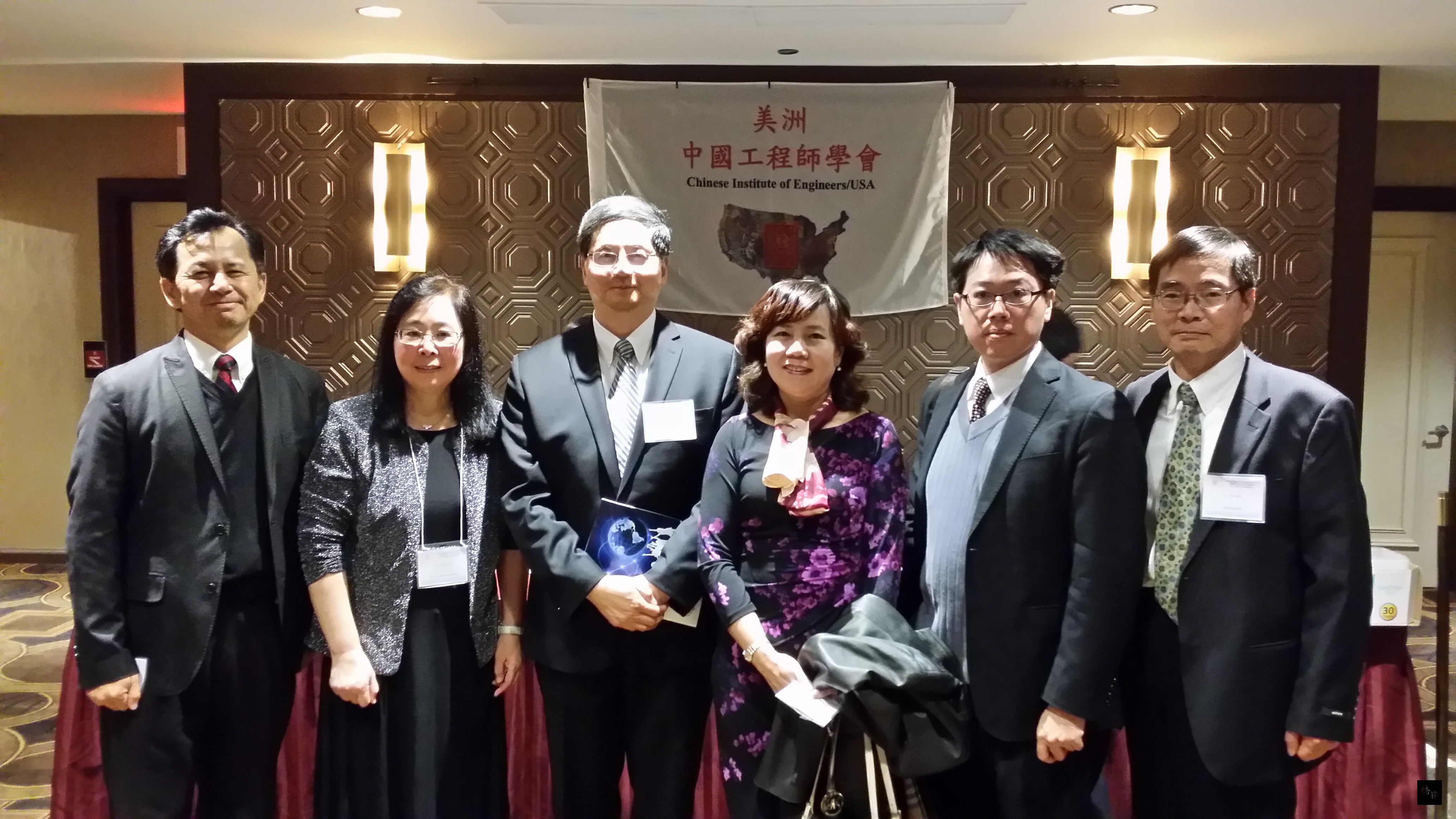 美洲中國工程師學會於17日舉辦2015年會,紐約僑教中心主任王映陽(右三)、副主任張希賢(右二)與會長鄭天成博士及前會長劉玉慧博士合影。(紐約僑教中心提供)