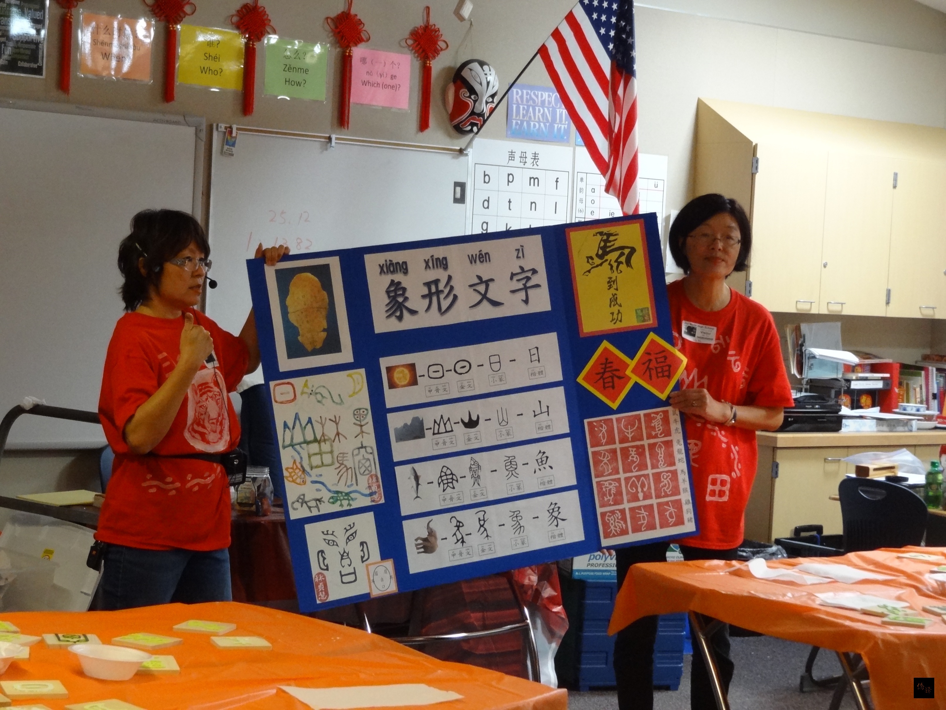 聖地牙哥北郡中文學校和北郡文教中心老師展示象形文字圖片教學。(橙縣僑教中心提供)