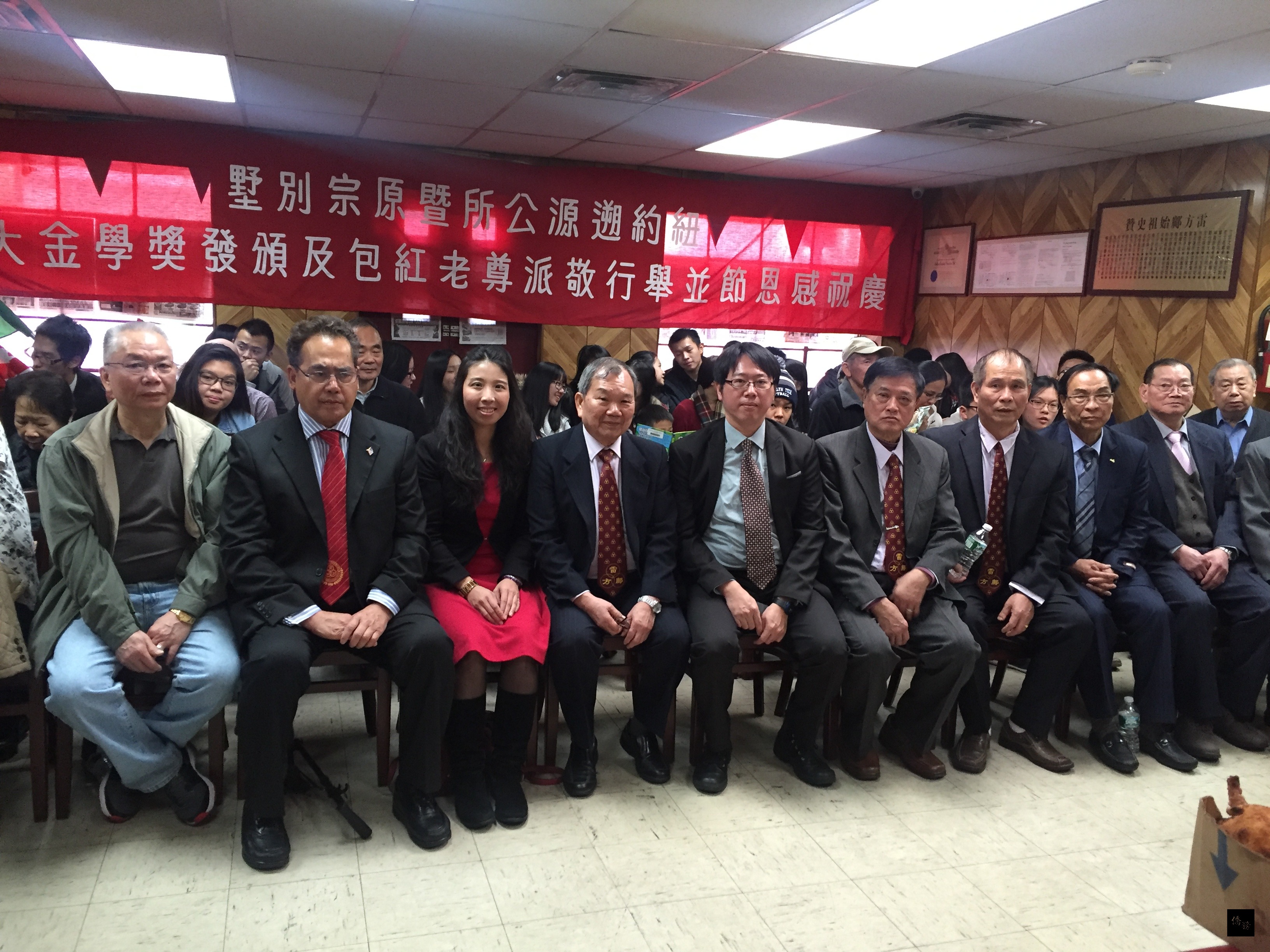 紐約遡源公所舉行祭祖活動並頒發獎學金，紐約僑教中心副主任張希賢（前排左五）、譚雪珍（前排左三）與紐約遡源公所主席雷文波（前排左四）、方玉超（前排左二）、鄺耀輝（前排右四）以及獲獎學生合影。（紐約僑教中心提供）