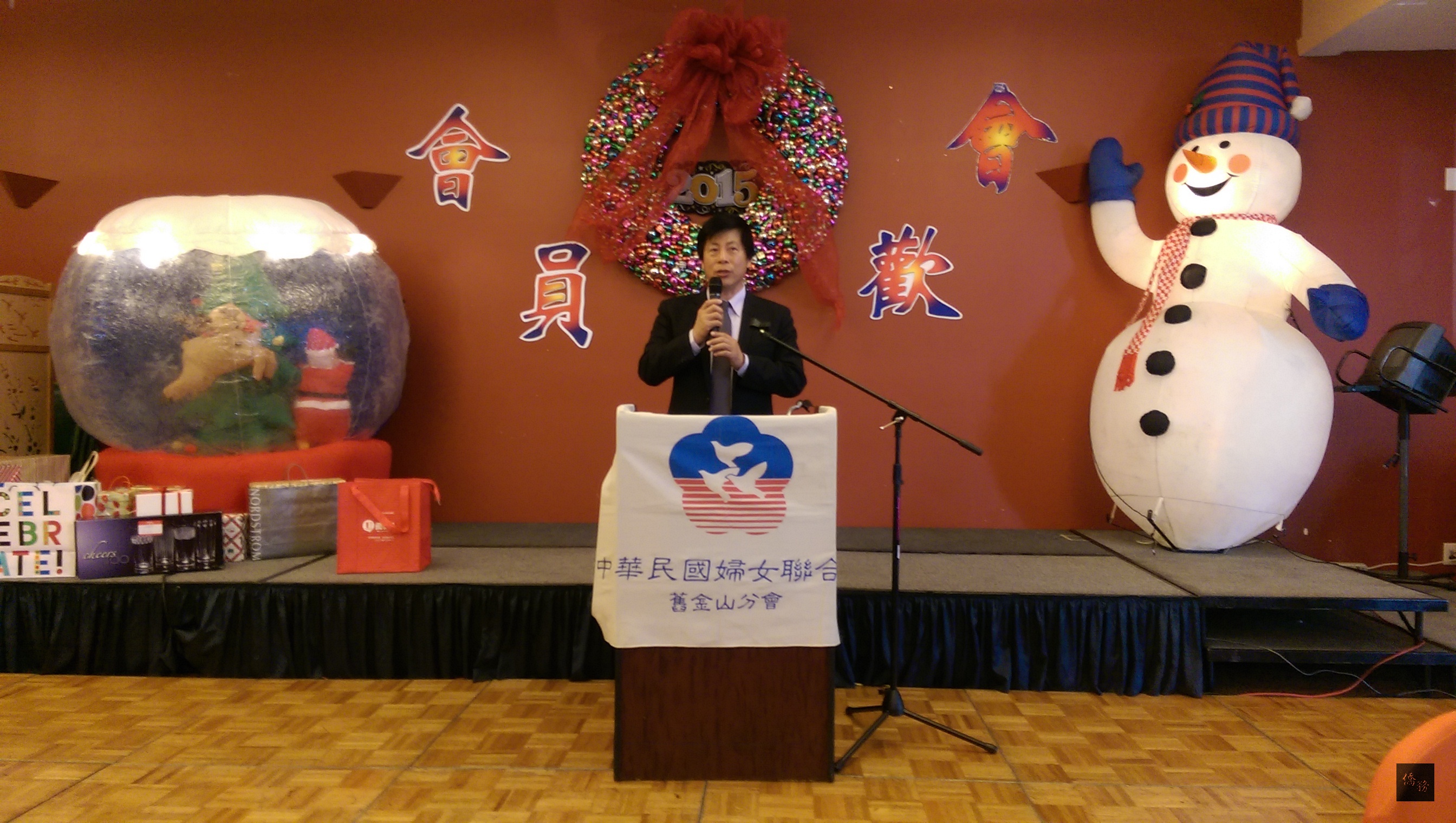 中華民國婦女聯合會舊金山分會舉行第32屆會員大會暨聯歡會，駐舊金山辦事處處長馬鍾麟致詞。（金山灣區僑教中心提供）