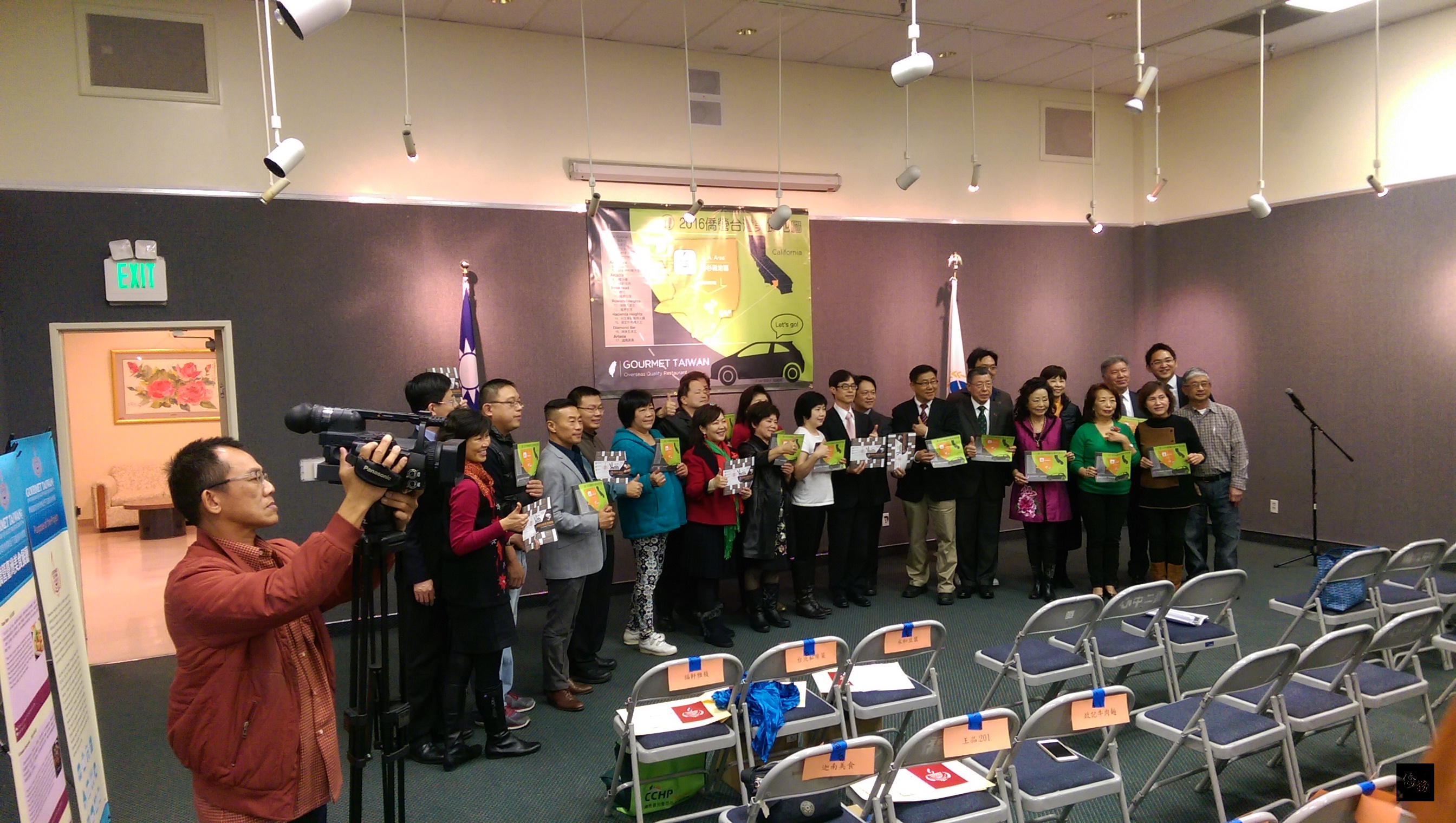洛杉磯僑教中心舉辦「尋找台灣美味 拼出美食地圖」活動記者會,積極向美國友人推廣台灣美食。(洛杉磯僑教中心提供)