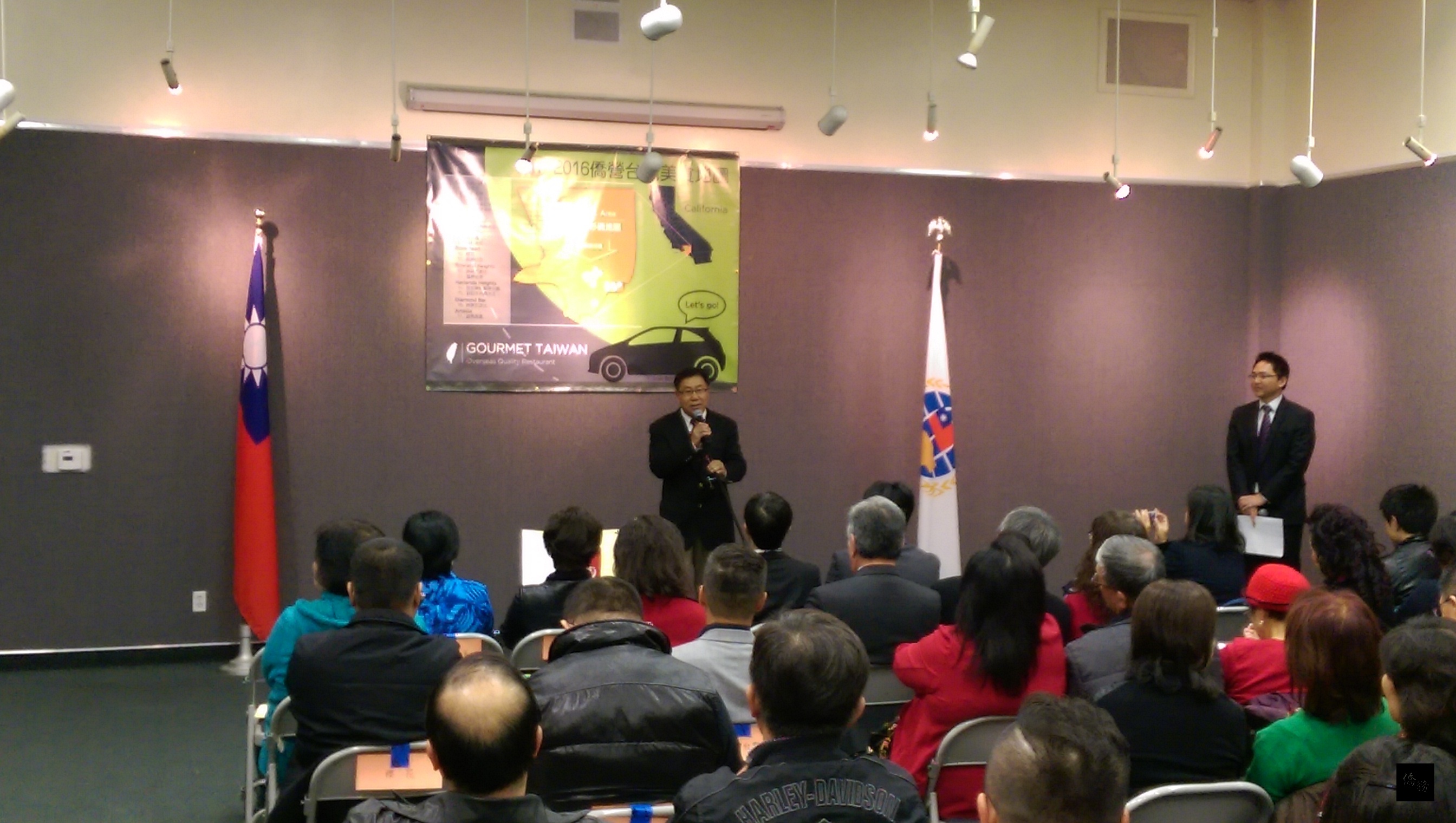 洛杉磯僑教中心舉辦「尋找台灣美味 拼出美食地圖」活動記者會,鼓勵當地僑胞前往「僑營台灣美食餐廳」消費。(洛杉磯僑教中心提供)