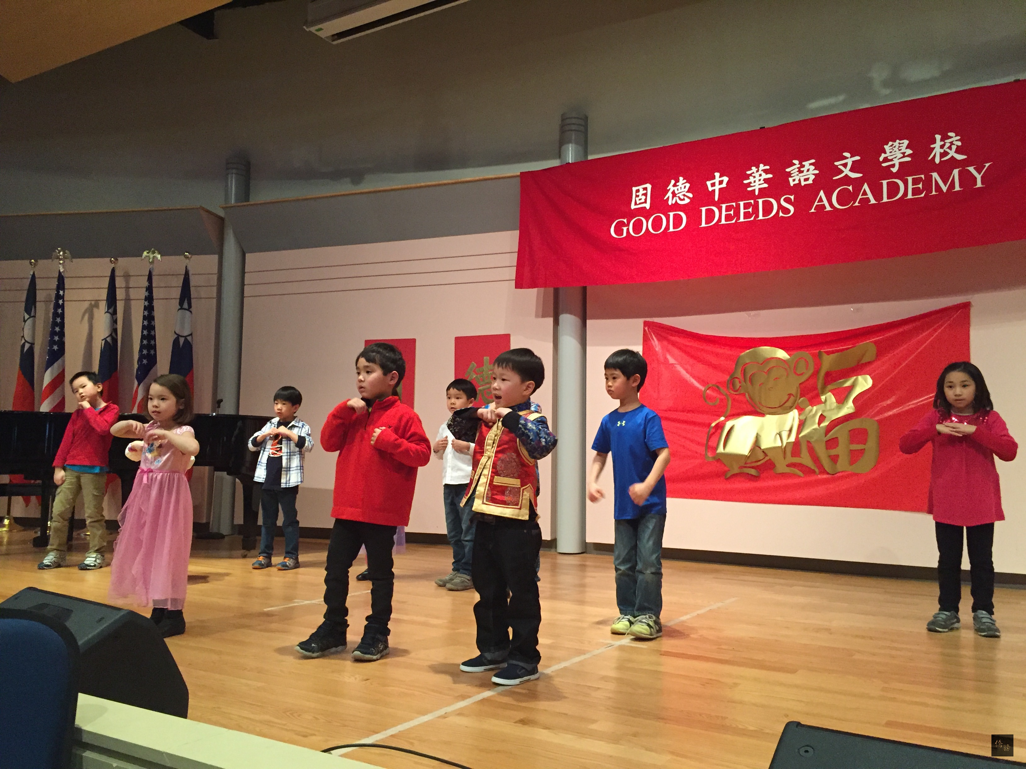 伊利諾州固德中華語文學校舉行2016年猴年新年晚會，學校種籽班及萌芽班學生表演「十二生肖慶團圓」。（芝加哥僑教中心提供）
