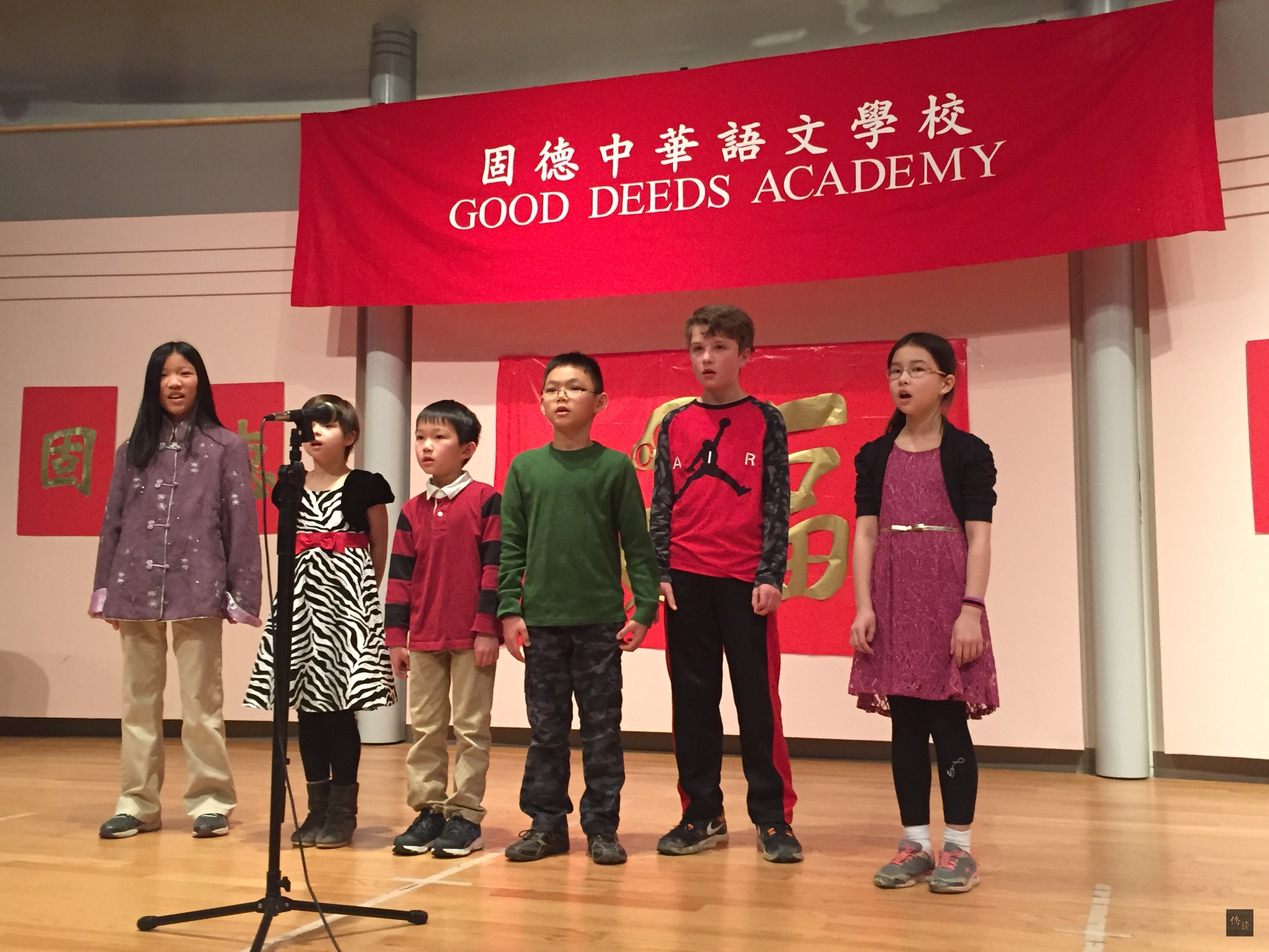 伊利諾州固德中華語文學校舉行2016年猴年新年晚會，學校中文外語中級班（CFL Intermediate）學生進行說故事表演。（芝加哥僑教中心提供）