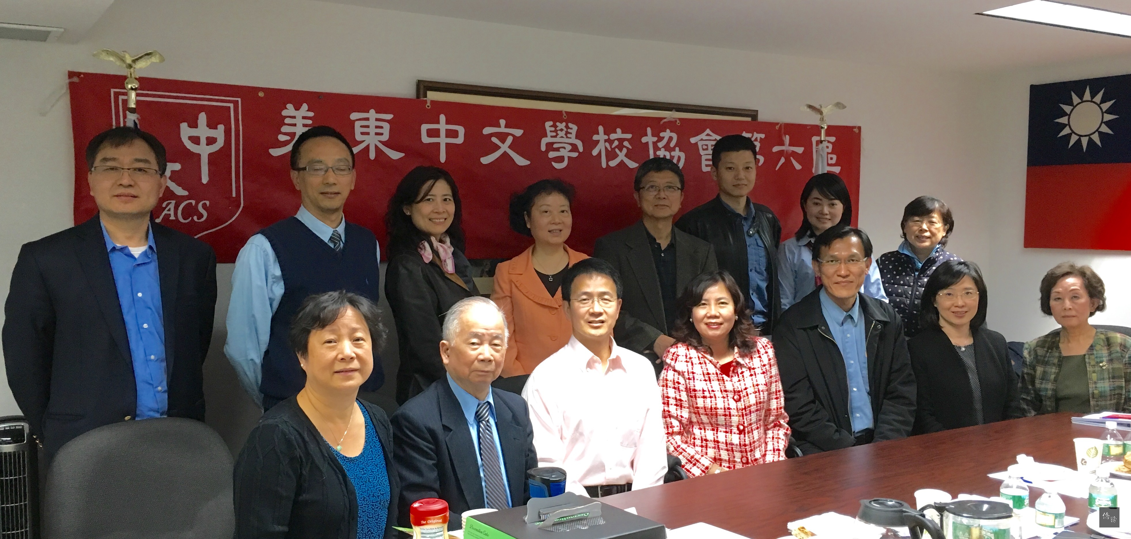 美東中文學校協會第六區校長會議,紐約僑教中心主任王映陽(前排左四)、理事方吉正(前排右三)、譚敏儀(前排左一)與會員僑校校長合影。