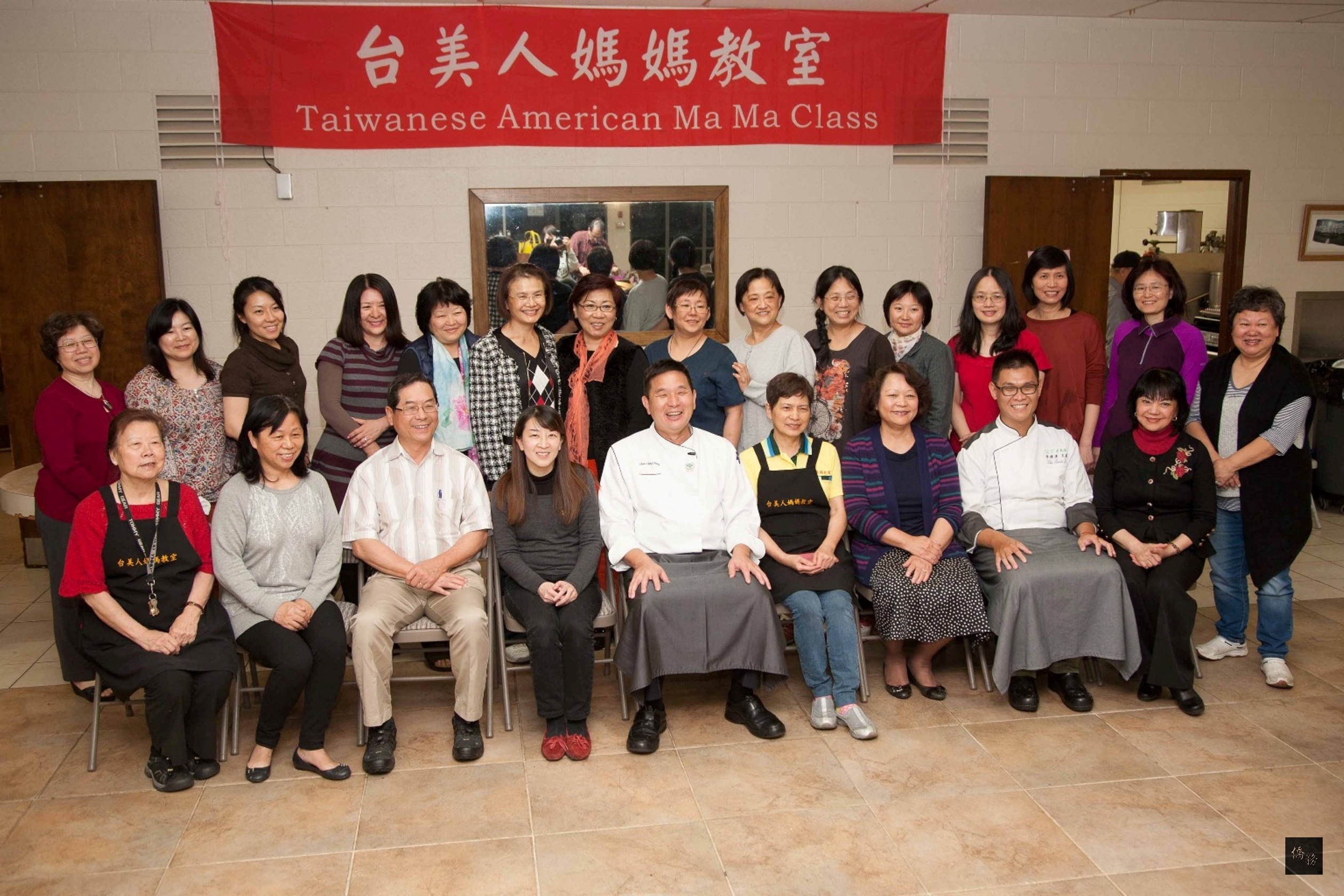 大華府地區台美人媽媽教室舉行成立11週年年會，並辦理4場次美食廚藝示範教學。（華府僑教中心提供）