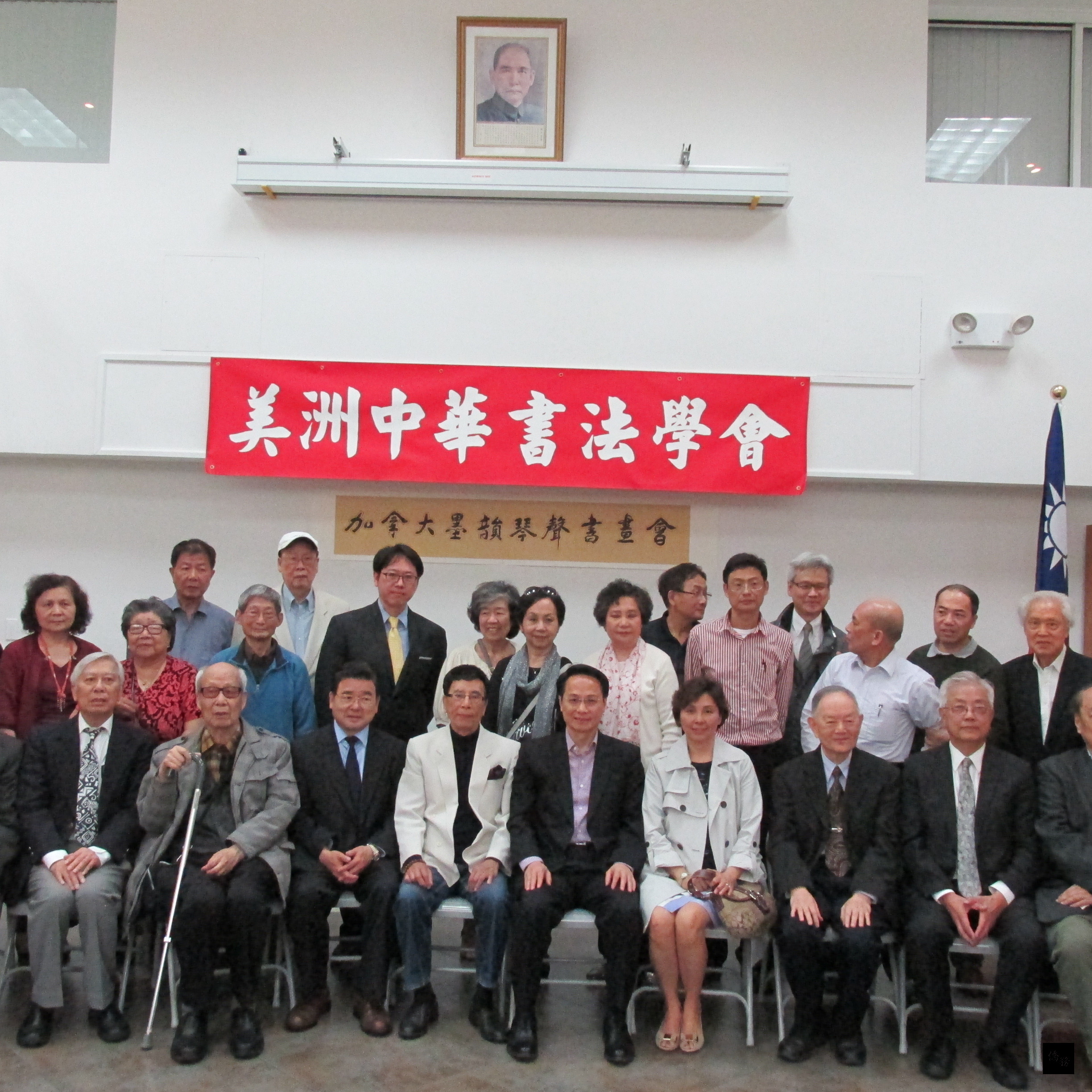 美洲中華書法學會與加拿大墨韻琴聲書畫會於紐約僑教中心聯合舉辦美加書法團體聯合書畫作品展，駐紐約辦事處副處長陳豐裕、紐約僑教中心副主任張希賢、紐約市議員顧雅明、書畫家王懋軒與美洲中華書法學會會長趙榮基、墨韻琴聲書畫會會長張遜堯、大紐約台灣同鄉會董事長蕭忠正等人合影留念。（紐約僑教中心提供）