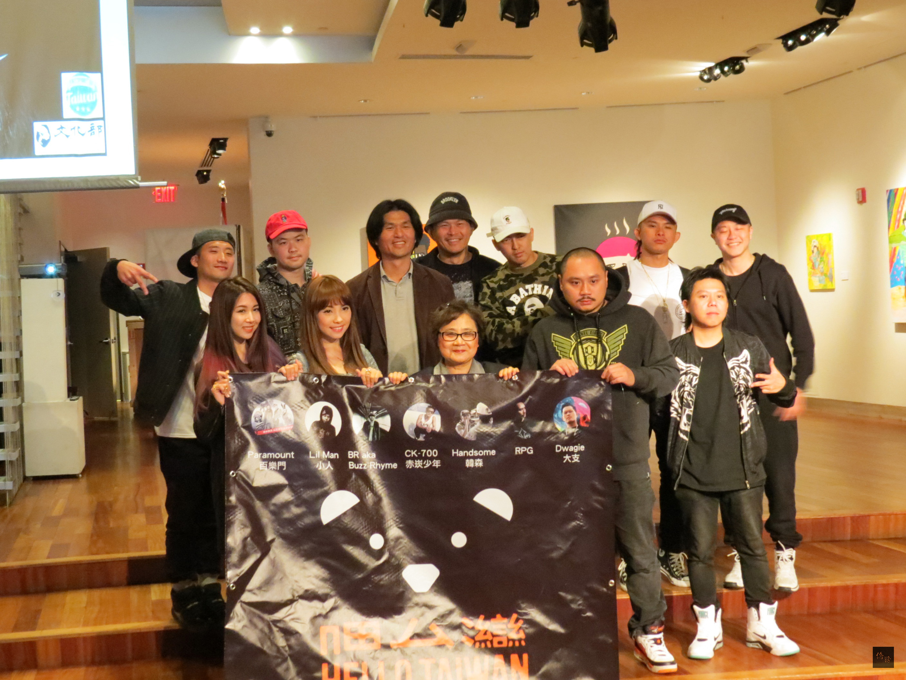 台美流行音樂「Hello Taiwan！2016巡迴演唱會」，當地時間18日起自紐約出發，先後在美東5大城市巡迴表演。圖為駐紐約台北文化中心主任游淑靜（前排中）介紹「人人有功練」及「百樂門」2大團隊成員。（中央社提供）