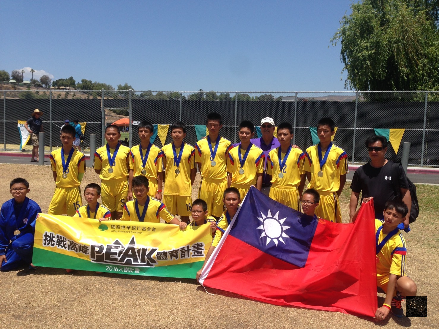 南投縣竹山國中曲棍球隊到美國參加國際曲棍球賽,擊敗美國、墨西哥,以5戰連勝之姿,5月31日獲U16歲組冠軍。(中央社提供)