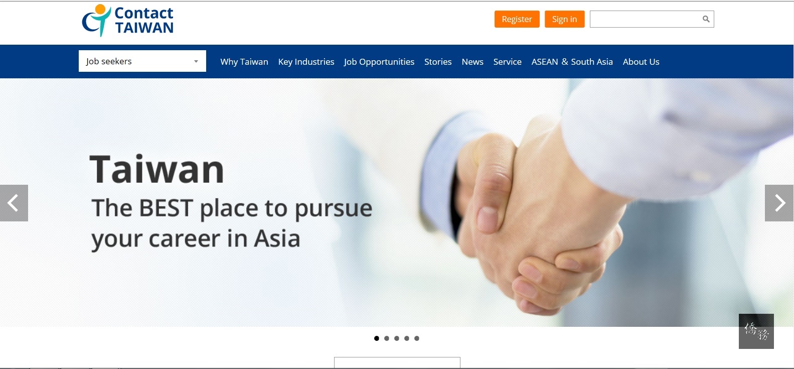 生醫、國防、精工、綠能及互聯網是台灣積極布局的重點產業，而正式啟用的攬才服務網Contact Taiwan，則是媒合產官學的介面，以誠徵全球有志來台一展抱負的人才。（中央社提供）