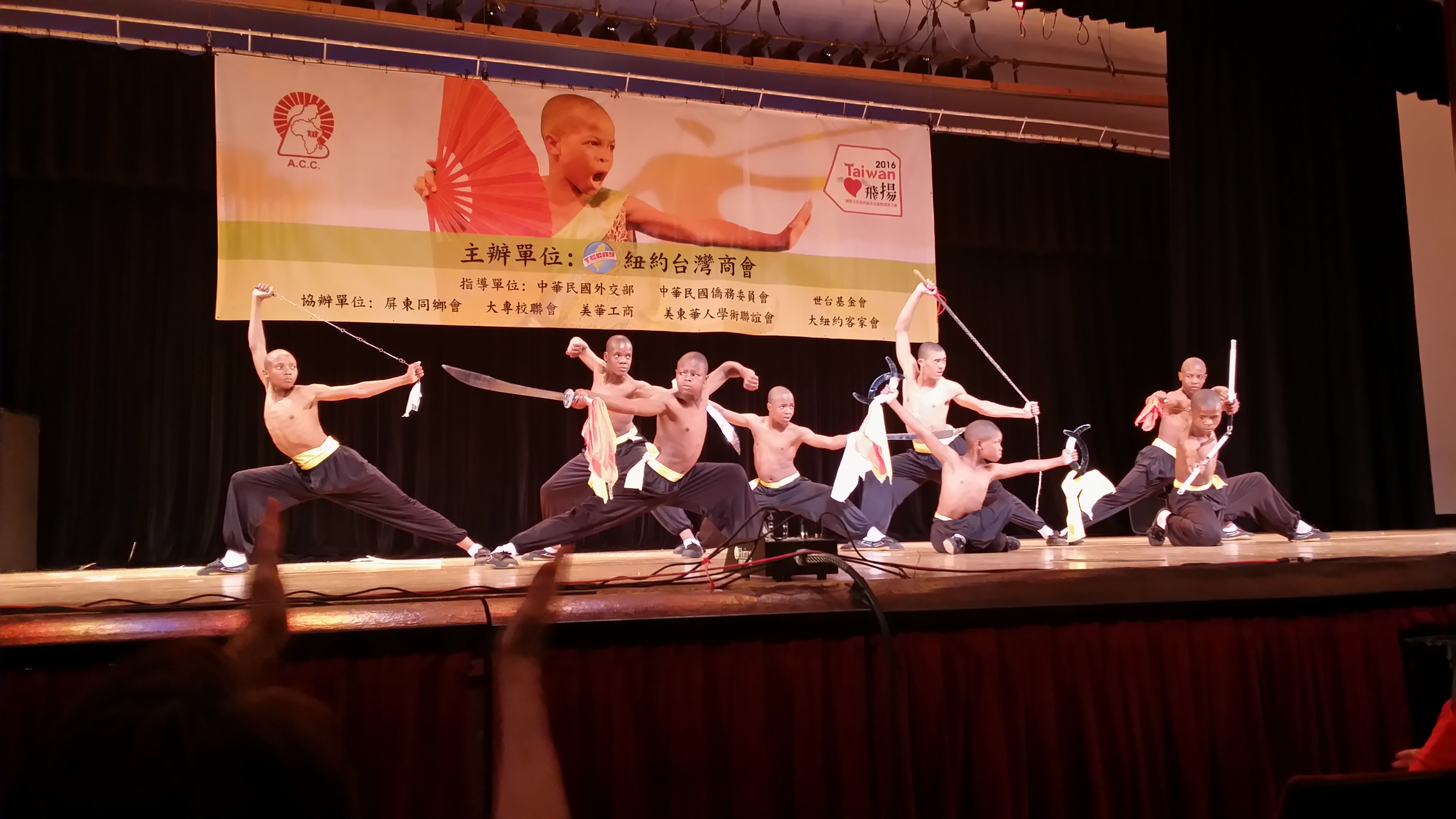 台灣愛飛揚助養非洲兒童演出片段。(紐約僑教中心提供)