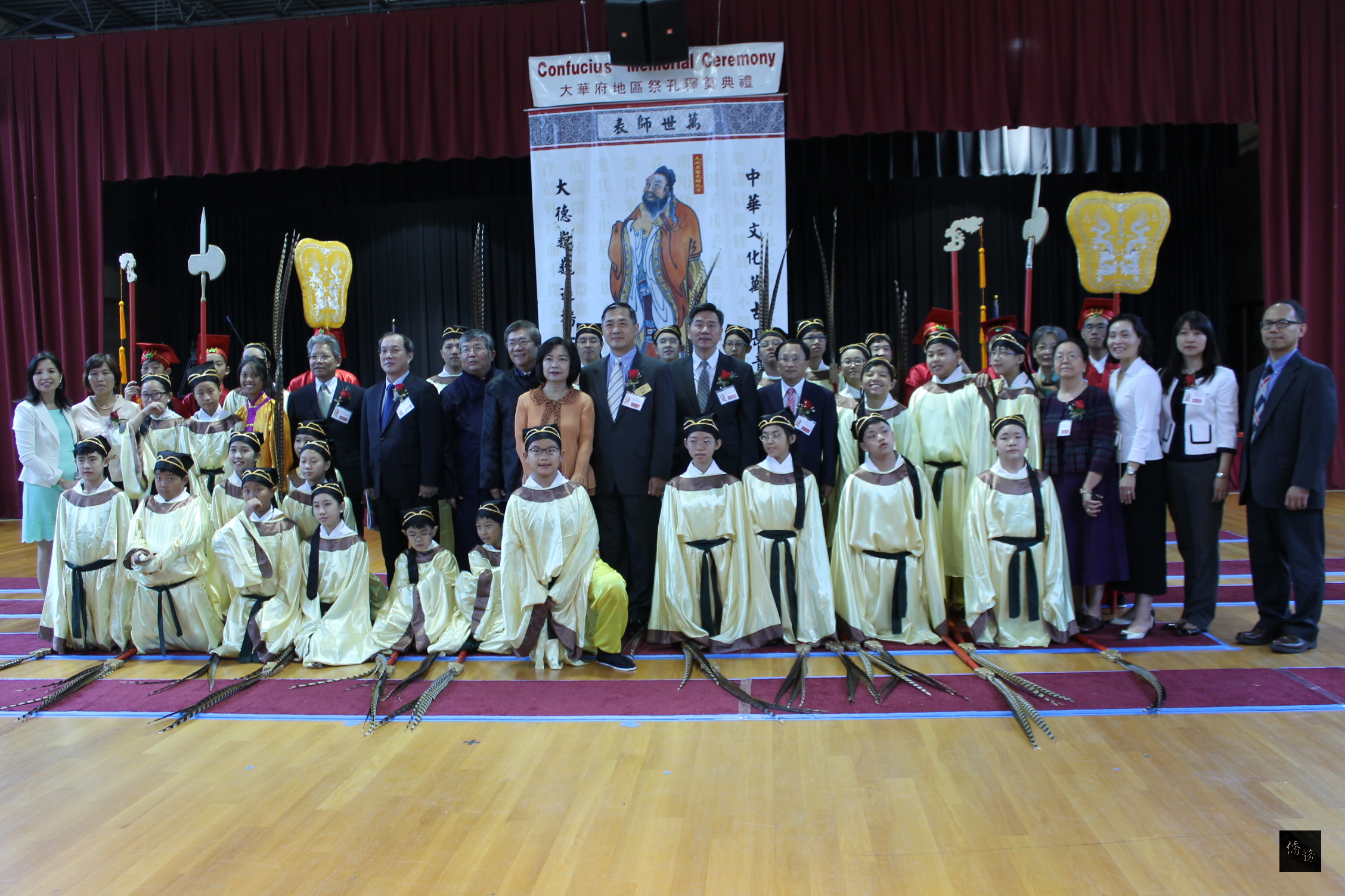 大華府地區舉辦祭孔大典,駐美副代表洪慧珠與出席祭孔大典貴賓、禮生、佾生、正、分獻官等合影。(華府僑教中心提供)