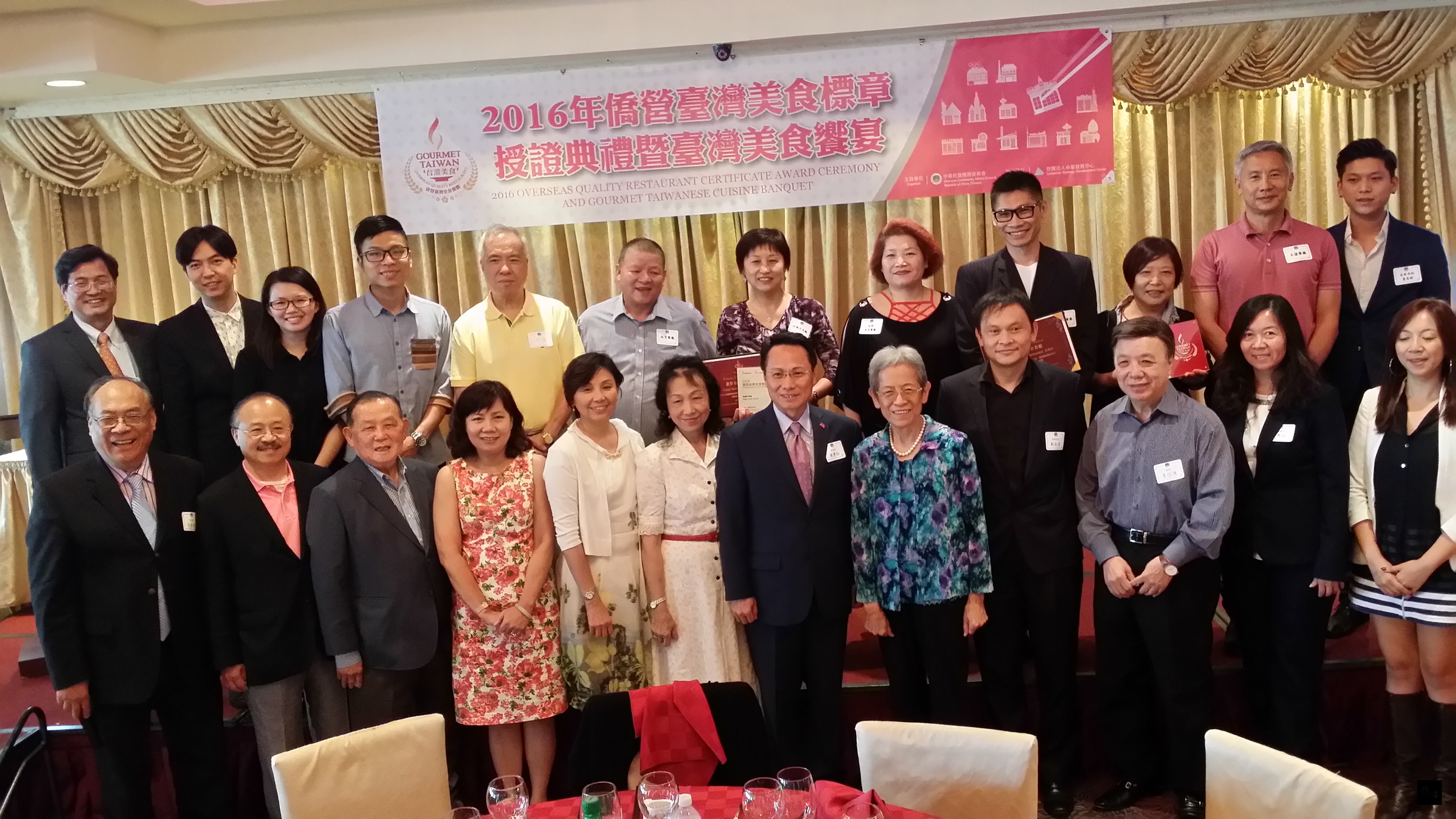 僑委會前委員長張富美(前排右五)、駐紐約辦事處副處長陳豐裕(前排右六)、紐約僑教中心主任王映陽(前排左四)、僑務委員王金智(前排左二)、童惠珍(前排右二)、戴松昌(前排右四)與大紐約地區台灣僑營美食餐廳代表及觀光業者(後排)等人合影。(紐約僑教中心提供)