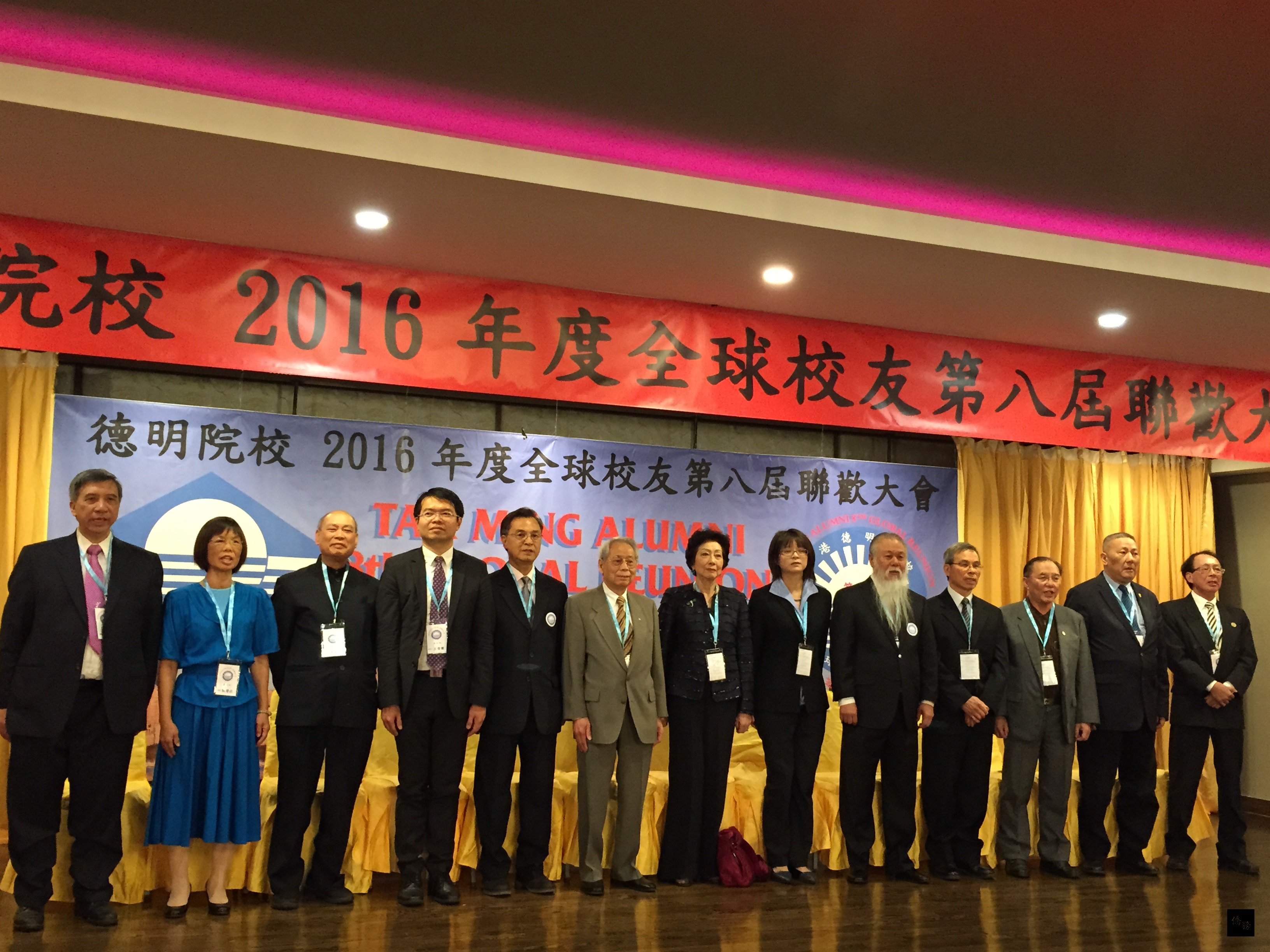 香港德明院校第八屆全球校友聯誼大會在芝加哥舉行,籌委會主委、美中德明校友會副會長周君鐸(左五)與故校長陳樹桓夫人陳甘碧潤(中)及出席校友、貴賓合影。(芝加哥僑教中心提供)