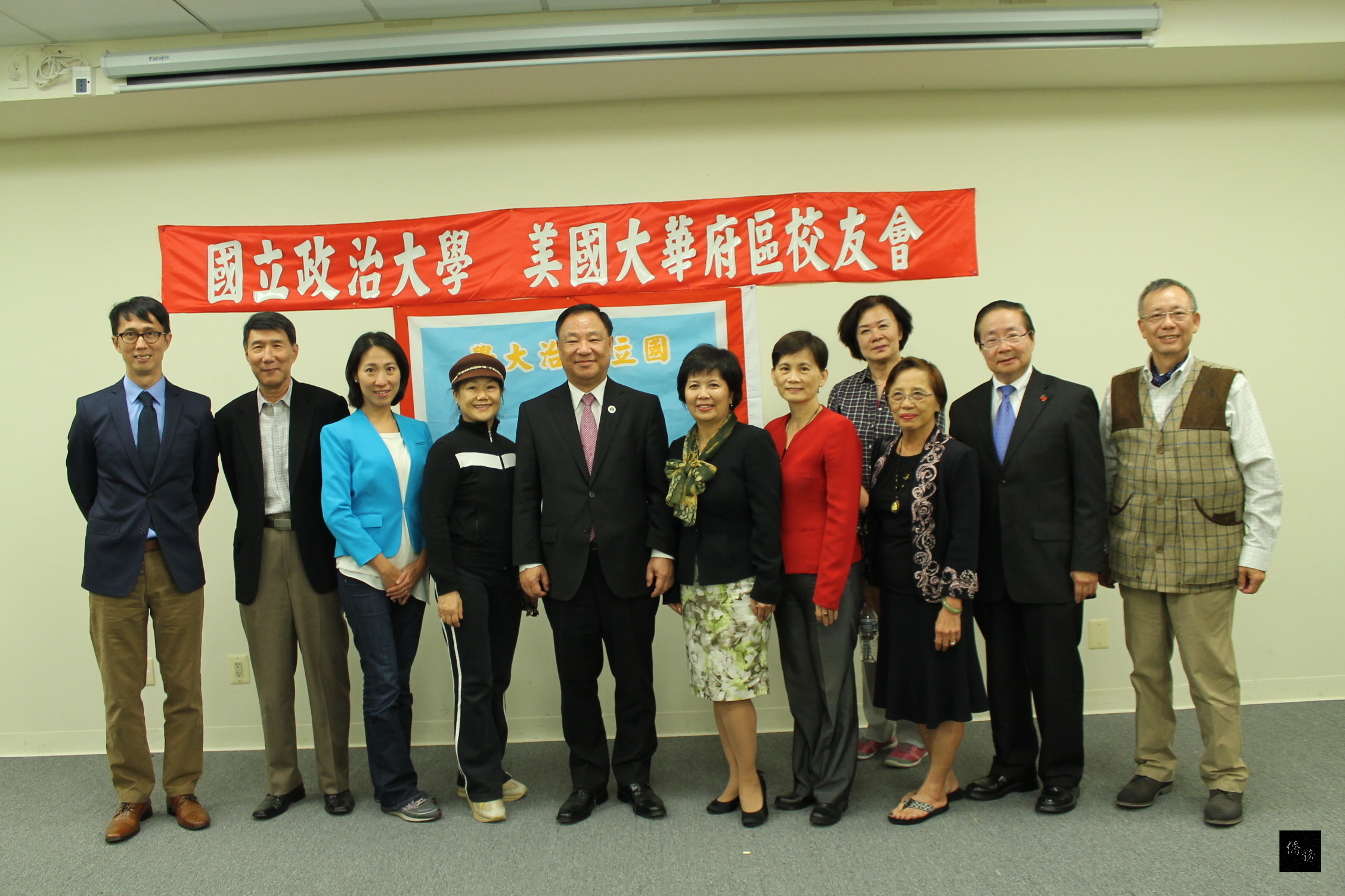 華府政大校友會在華府僑教中心舉辦「新聞潛望鏡下的美國大選」講座,參加講座貴賓合影。(華府僑教中心提供)