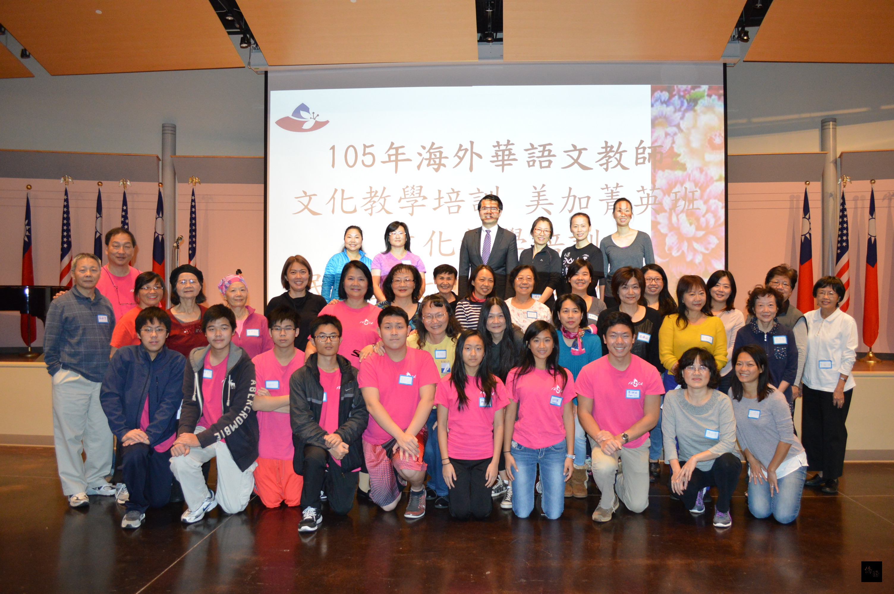 芝加哥僑教中心舉辦105年民俗文化在地研習課程開訓儀式，中心主任王偉讚（後排左三）與學員合影。（芝加哥僑教中心提供）