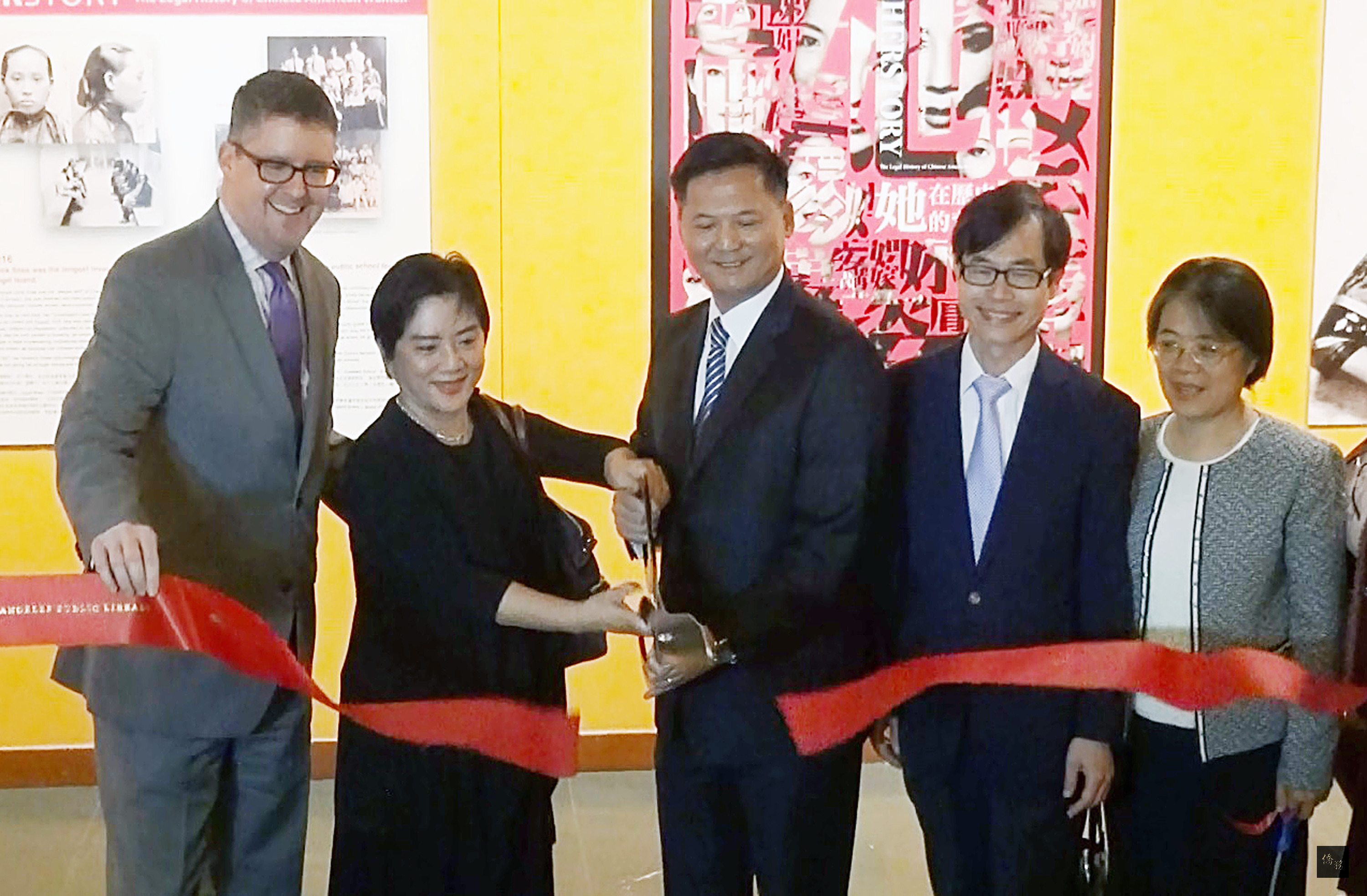 「她，在歷史的背後-美國華人女性法律史」巡展在洛杉磯的展期從11月1日至2017年2月止，駐洛杉磯辦事處副處長王秉慎（中）與邱彰（左二）為巡展開幕剪綵。（中央社提供）
