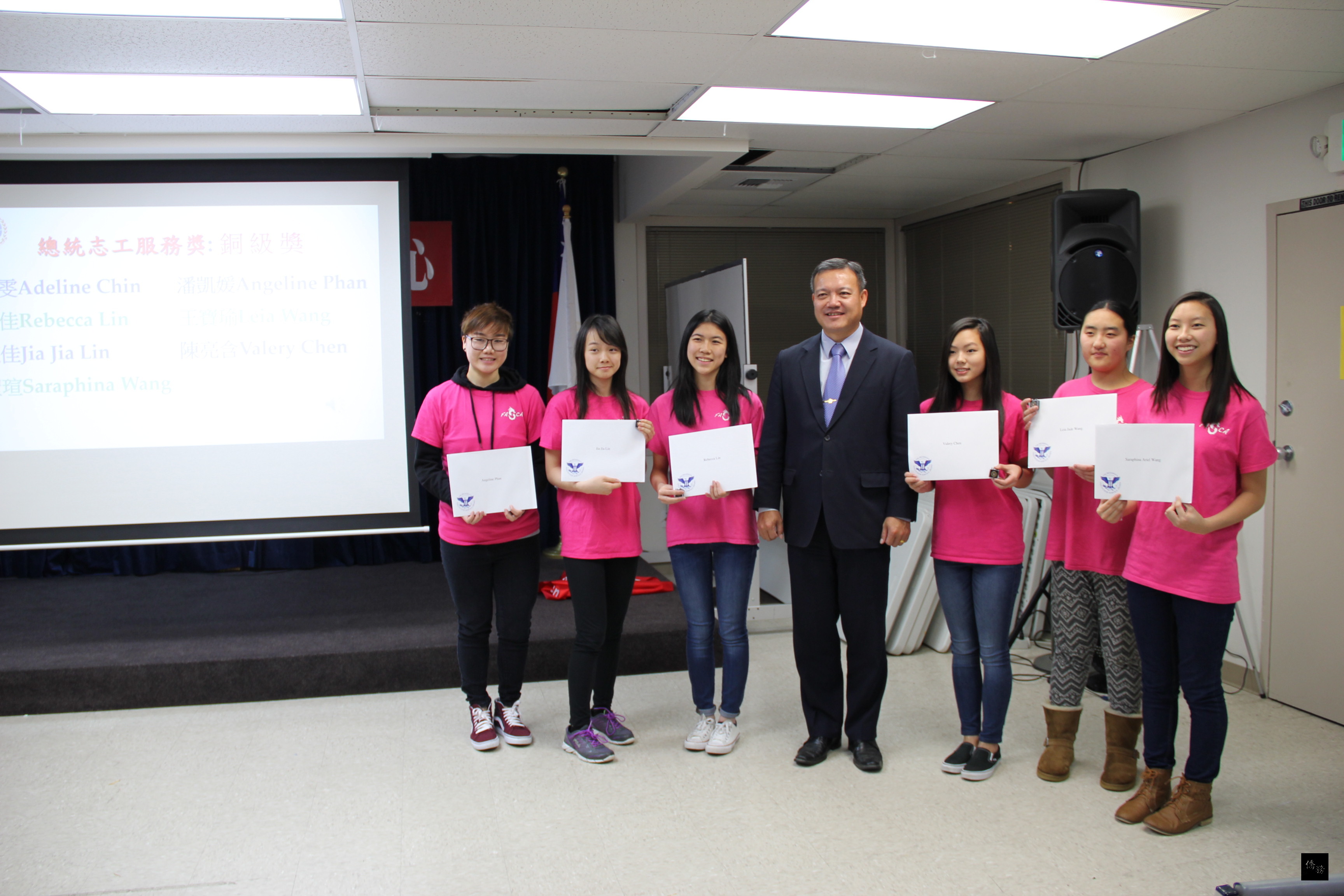 西雅圖僑教中心舉行美國總統志工服務獎(2016 President's Volunteer Service Award)頒獎典禮,西雅圖僑教中心主任陳敏永與銅級獎得主合影。(西雅圖僑教中心提供)