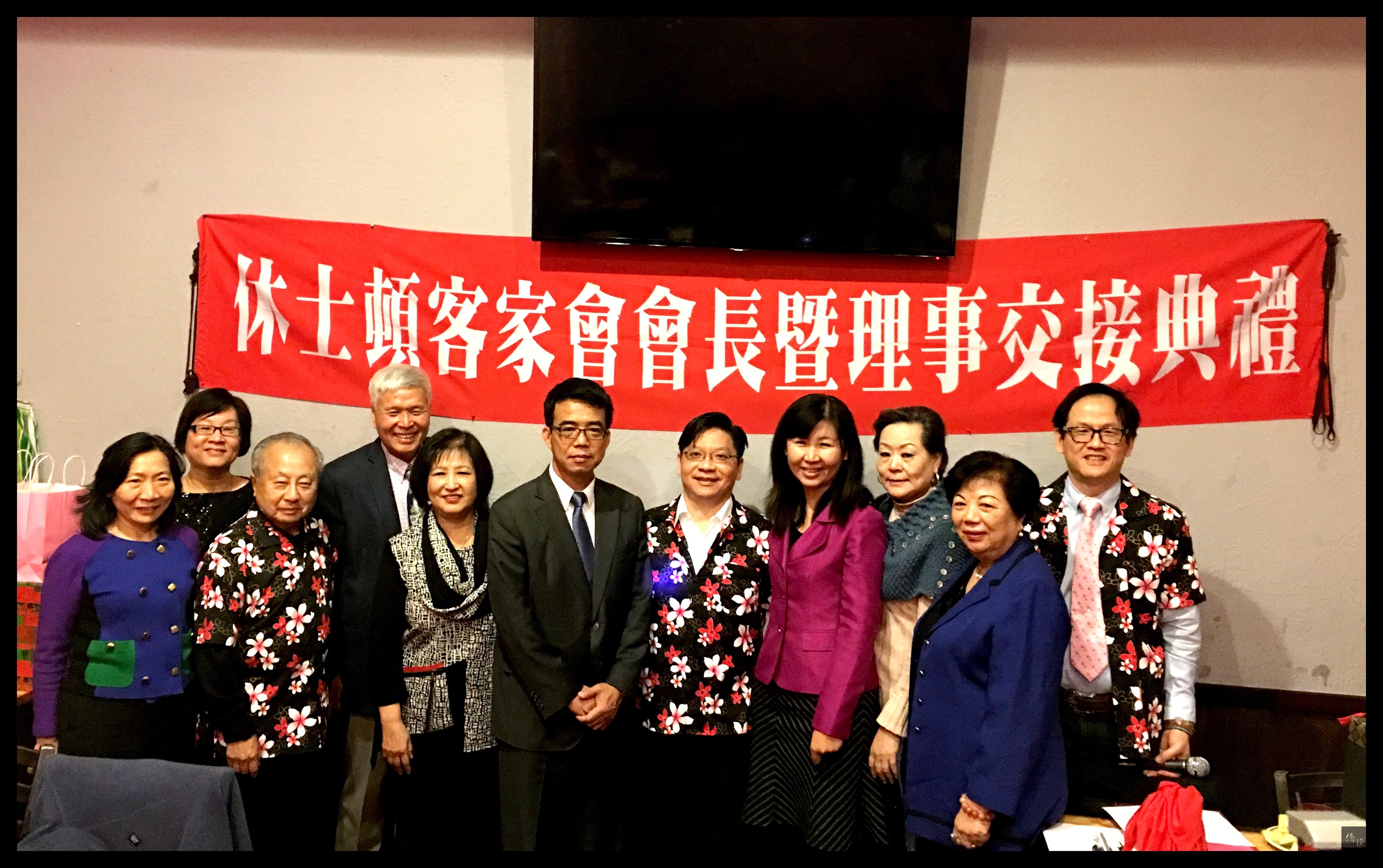 駐休士頓辦事處副處長林映佐（右六）、休士頓僑教中心主任莊雅淑（右四）、會長劉志忠（右五）以及客家會理事群合影。（休士頓僑教中心提供）