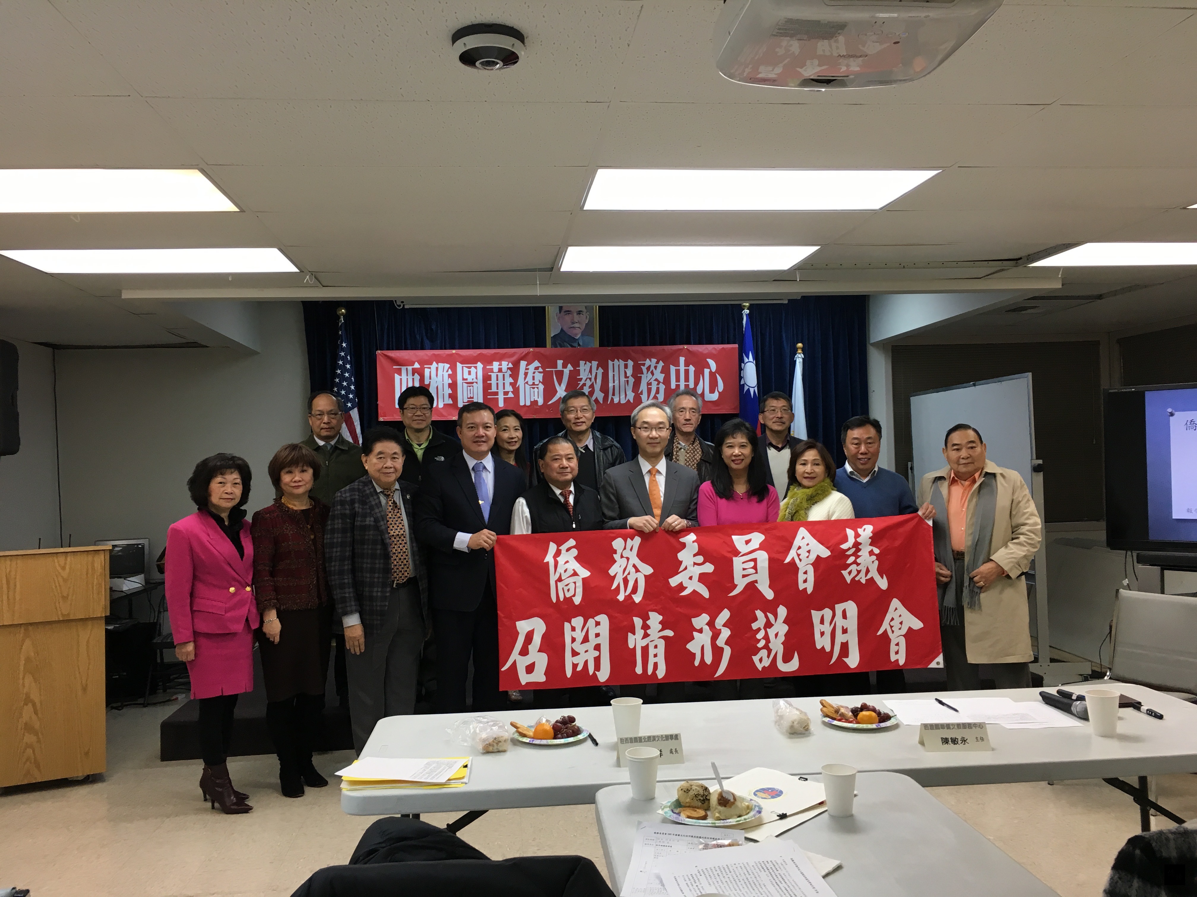 駐西雅圖辦事處及西雅圖僑教中心舉辦105年僑務委員會議召開情形說明會，駐西雅圖辦事處處長姚金祥（第一排右五）、僑教中心主任陳敏永（第一排左四）與出席僑領合影。（西雅圖僑教中心提供）