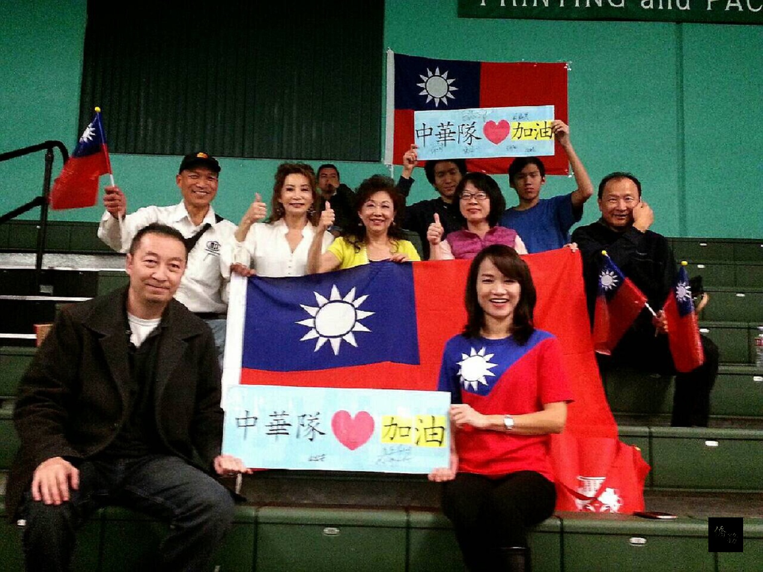 中華民國羽球協會組隊前往美國加州橙市Badminton Club參加美國羽球國際挑戰賽，橙縣僑教服務中心主任楊海華（第二排右二）、僑務委員林翠雲（第二排右三）、僑務促進委員張珮鑾（第一排右一）、橙縣華人獅子會會長張玲玲（第二排左二）、柑縣台灣同鄉會前會長黃而明（第二排左一）及僑胞組成加油團。（橙縣僑教中心提供）