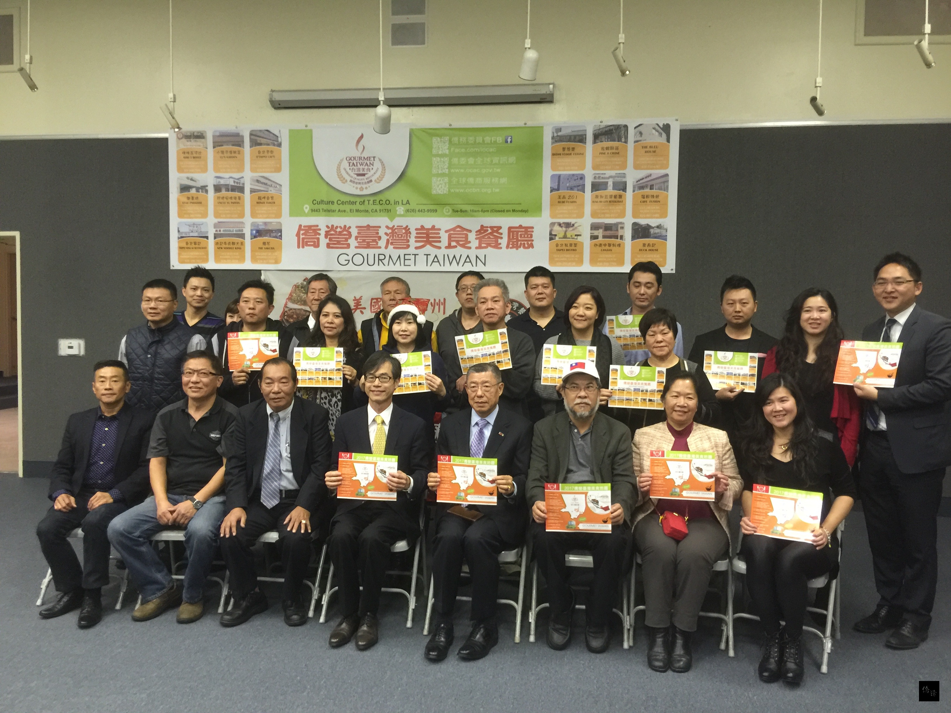 洛杉磯僑教中心15日舉辦「尋找台灣美味 拼出美食地圖」活動記者會(洛杉磯僑教中心提供)