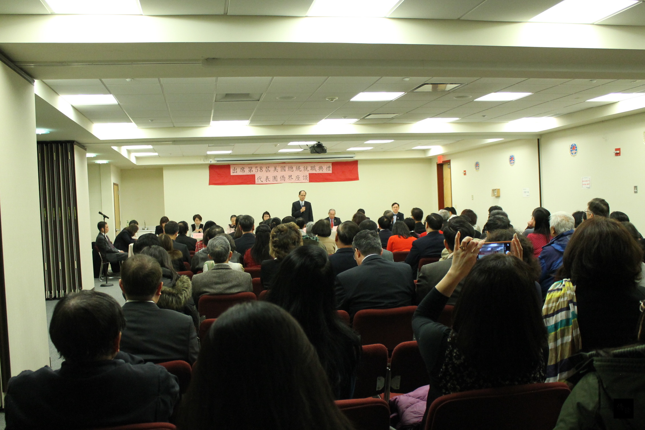 美國總統就職典禮台灣代表團與華府僑界座談|北美洲| 僑務電子報
