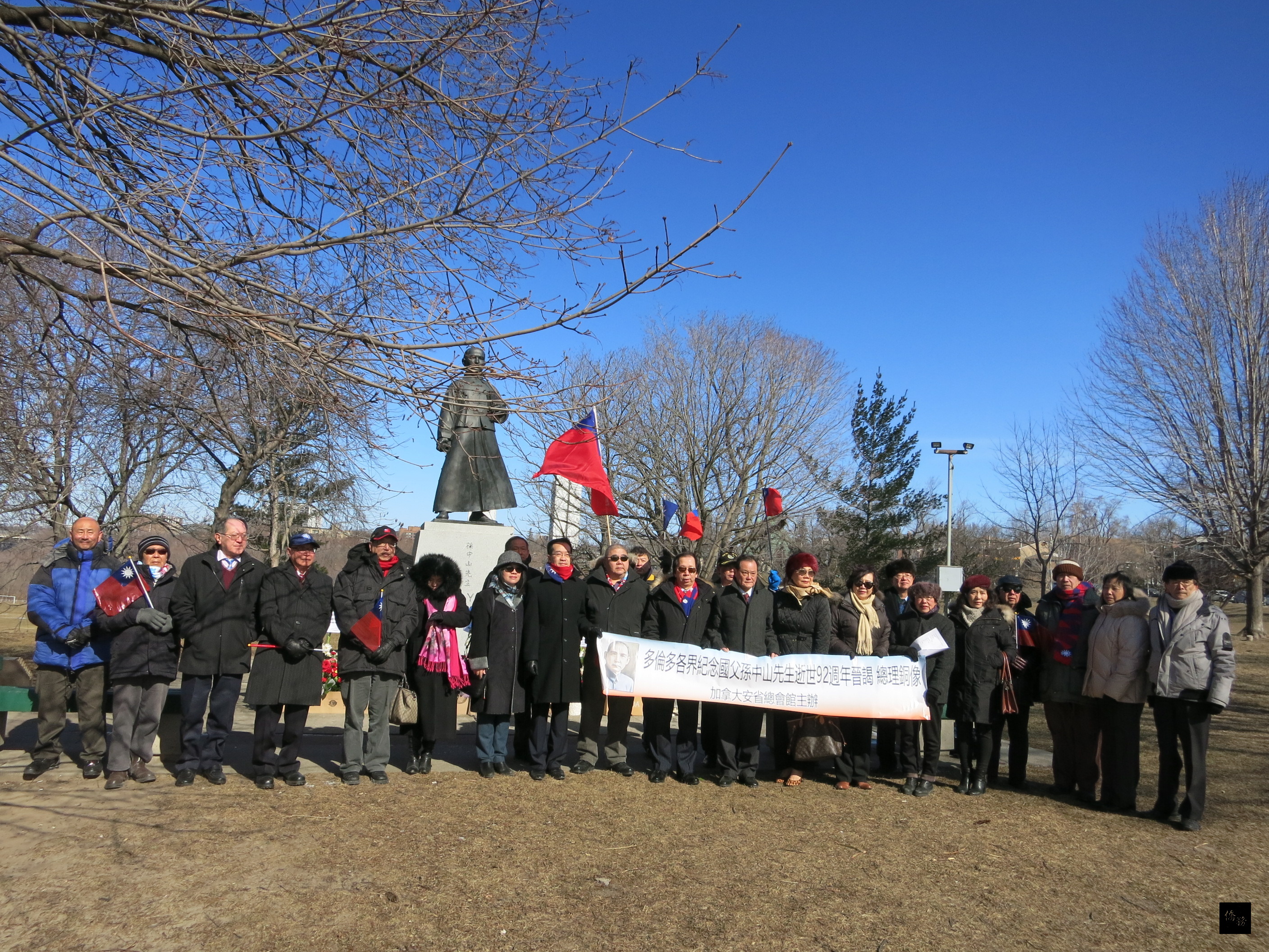 安省中華總會館舉行國父孫中山先生逝世92週年紀念會，於東區華埠河谷公園國父銅像前向國父紀念銅像致敬。（多倫多僑教中心提供）
