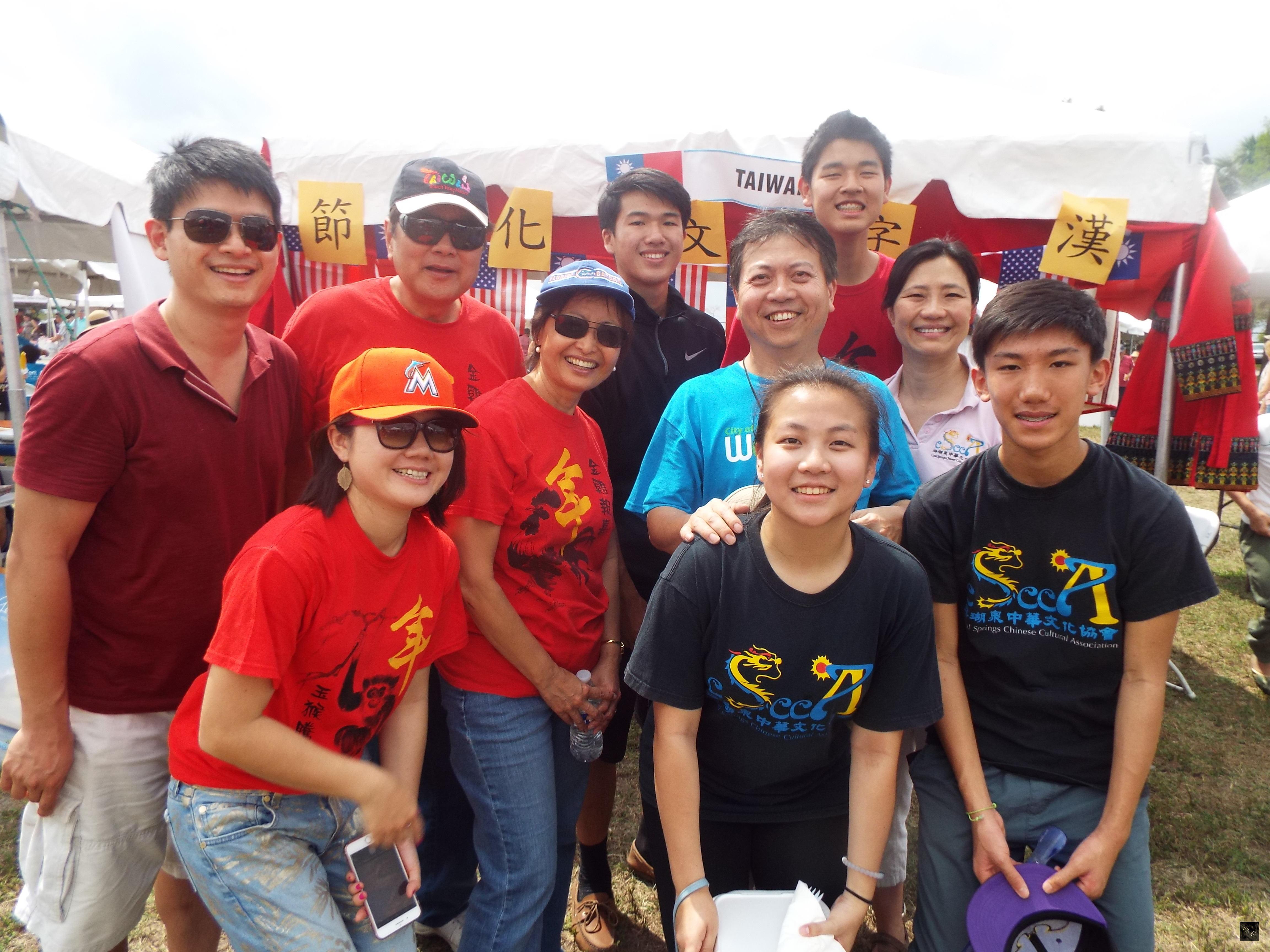 珊瑚泉中華文化協會於珊瑚泉市「世界文化日」舉辦「正體漢字文化節」。（駐邁阿密辦事處提供）