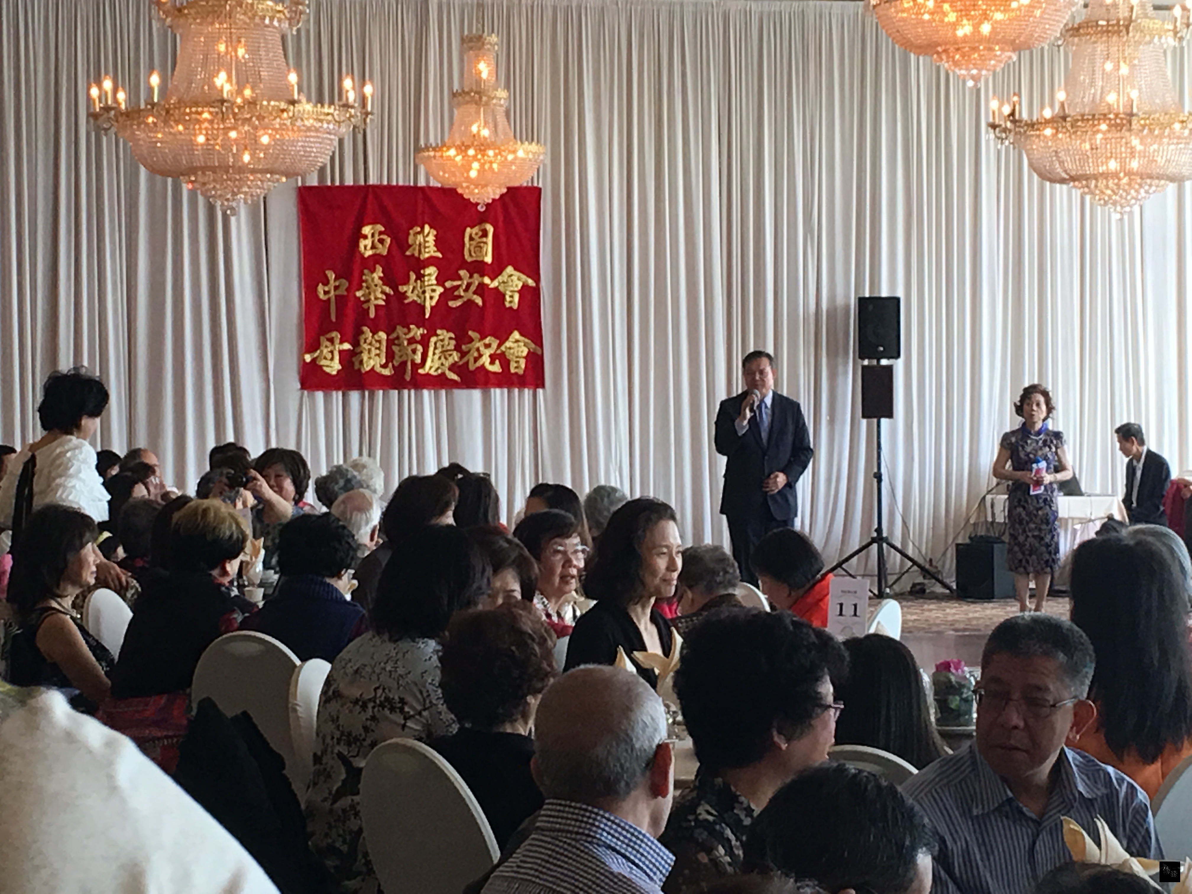西雅圖中華婦女會舉辦母親節慶祝餐會共有200多位鄉親出席。（西雅圖僑教中心提供）