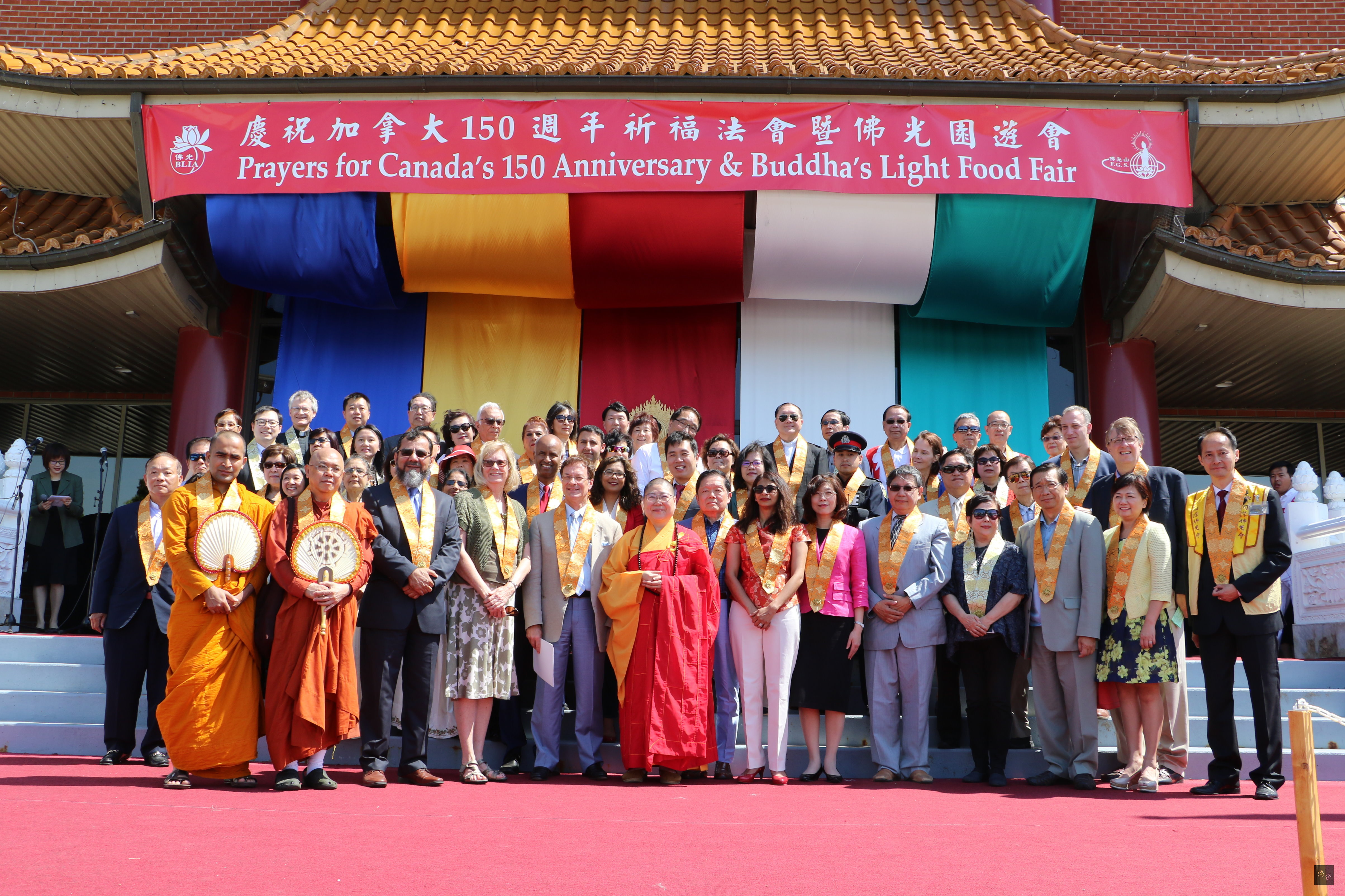 2017年宗教聯合祈安法會暨佛光園遊會永固法師（左六）和與會嘉賓包括駐駐多倫多辦事處處長徐詠梅（第一排右五）、僑教中心主任李叔玲（第二排右六）、當地政要及華裔社區各界代表等合照。（多倫多僑教中心提供）