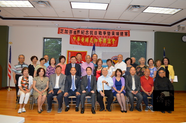 駐芝加哥辦事處處長何震寰（前排中）、三社團會長梁鵬將軍（前排左四）、僑務委員區一平（前排左三）、項邦珍（前排左二）、芝加哥僑教中心副主任葉子貞（前排右四）及社團幹部合影。（芝加哥僑教中心提供）