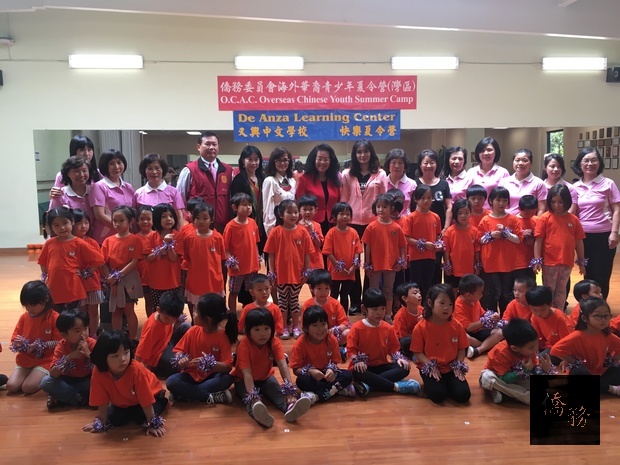 吳郁華（最後一排右九）、鍾瑪莉（右十）、楊錦雲（右七）、許慧貞（右八），潘衛儂（右十一）與幼幼班學童合影。