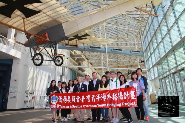 西雅圖搭橋計畫學員參訪波音飛行博物館。(西雅圖僑教中心提供)