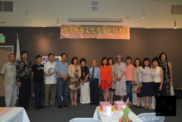 美國中華茶文化學會29日在僑教中心舉辦2017 夏季茶秀英國下午茶專場,吸引不少洛杉磯文化和茶藝愛好者。(世界日報提供)