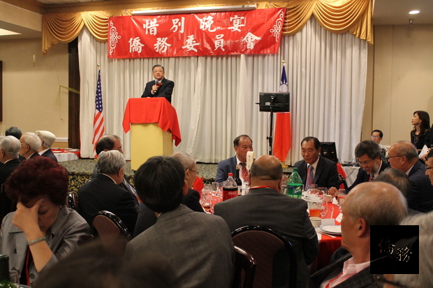 僑務委員會副委員長呂元榮出席泛美中華會館聯誼會年會惜別晚宴。（華府僑教中心提供）