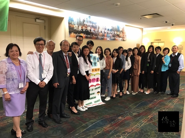 15位搭僑計畫學員出席年會合影。（芝加哥僑教中心提供）