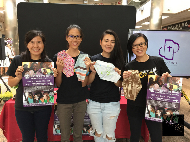 4位來自台灣和加拿大的「愛‧女孩計畫」團隊成員，在多倫多舉行扶貧縫紉工作坊，邀請僑胞為非洲女孩縫製布衛生棉。（中央社提供）