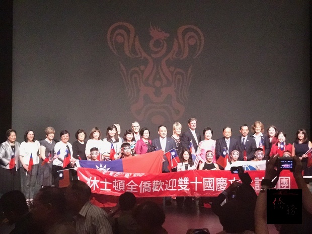 駐休士頓辦事處處長黃敏境夫婦(左九、十)、休士頓僑教中心主任莊雅淑(左七)、僑委會團長王映陽(左八)、國慶籌備會主委陳美芬(左十三)及Sugar Land 市長Joe Zimmerman夫婦(左十一、十二)共同慶賀中華民國生日。(休士頓僑教中心提供)